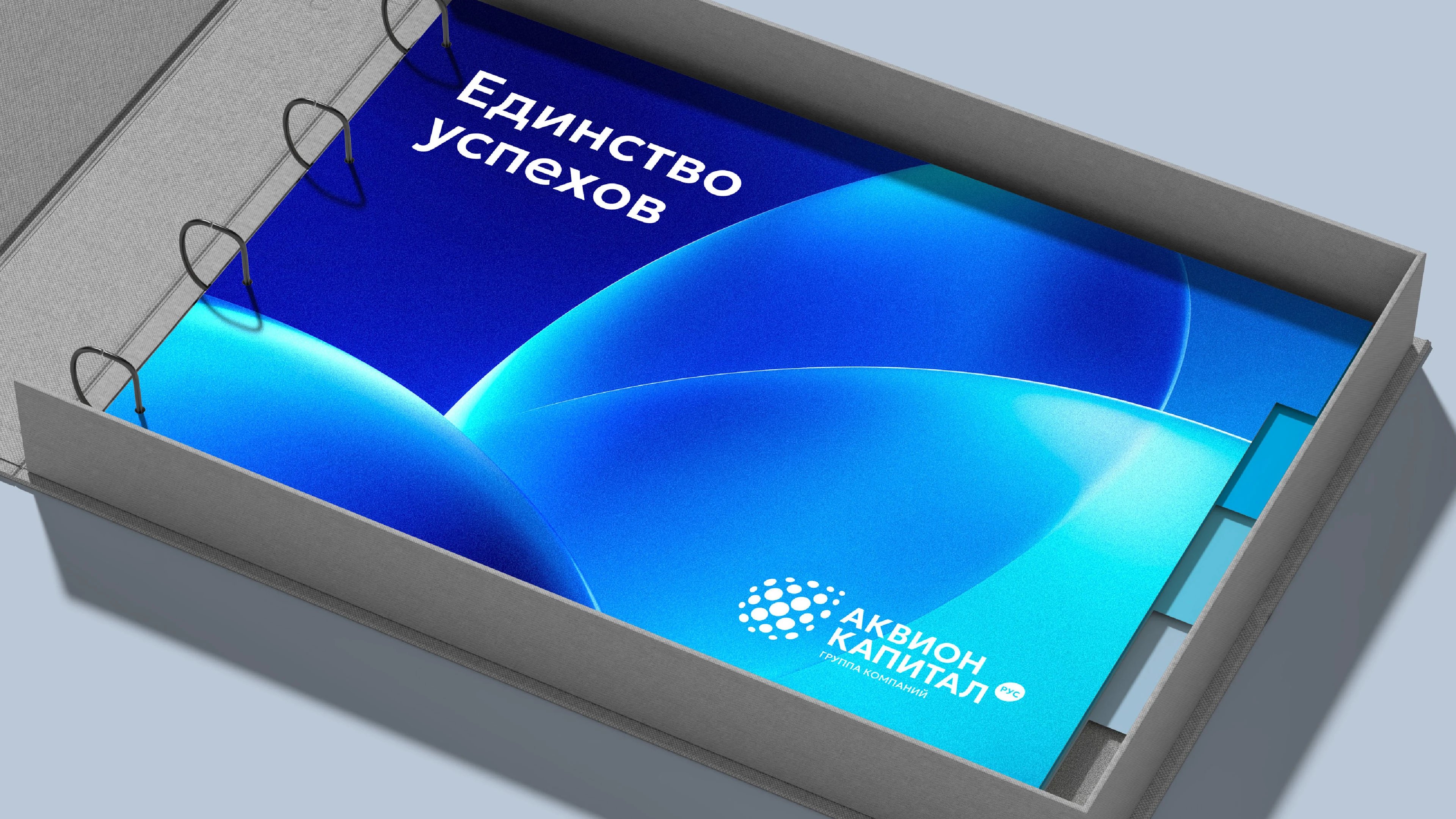 Единство стремлений. Рефреш АКР — Изображение №1 — Брендинг на Dprofile