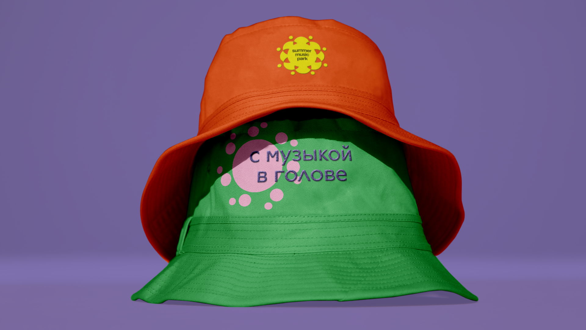 Цвета и ритмы звука. Брендинг фестиваля Summer Music Park — Изображение №16 — Брендинг на Dprofile