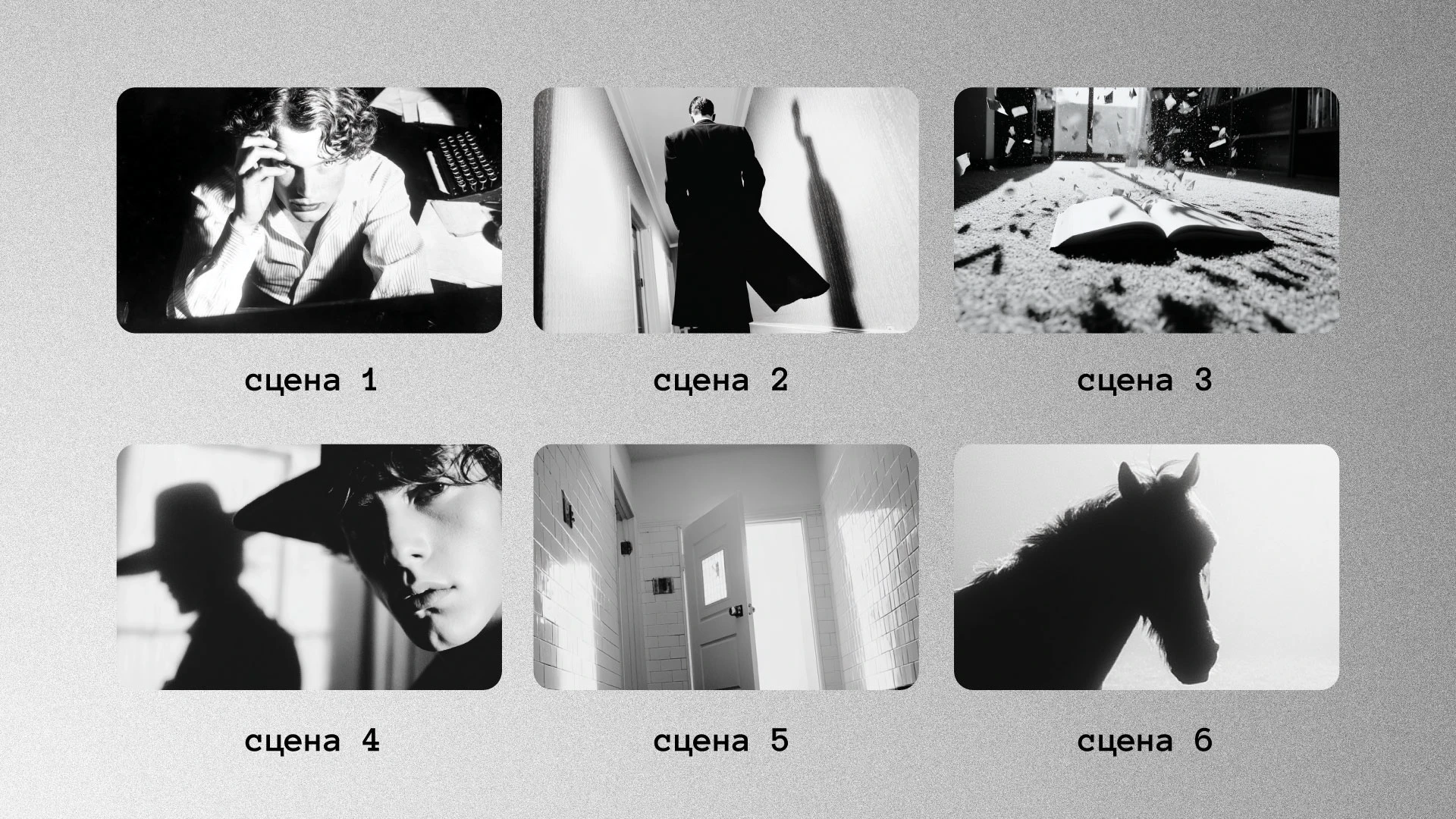 Таротипы. Спецпроект об архетипах в брендинге — Изображение №15 — Брендинг, Иллюстрация на Dprofile