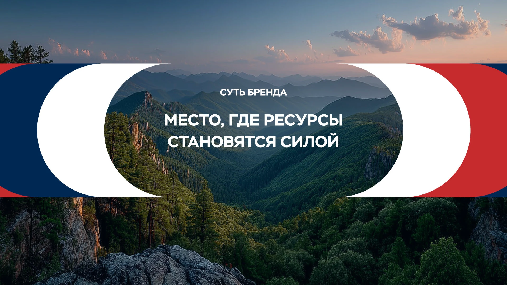 На всех парусах. Ребрендинг терминала «Дальтрансуголь» — Изображение №2 — Брендинг, Графика на Dprofile