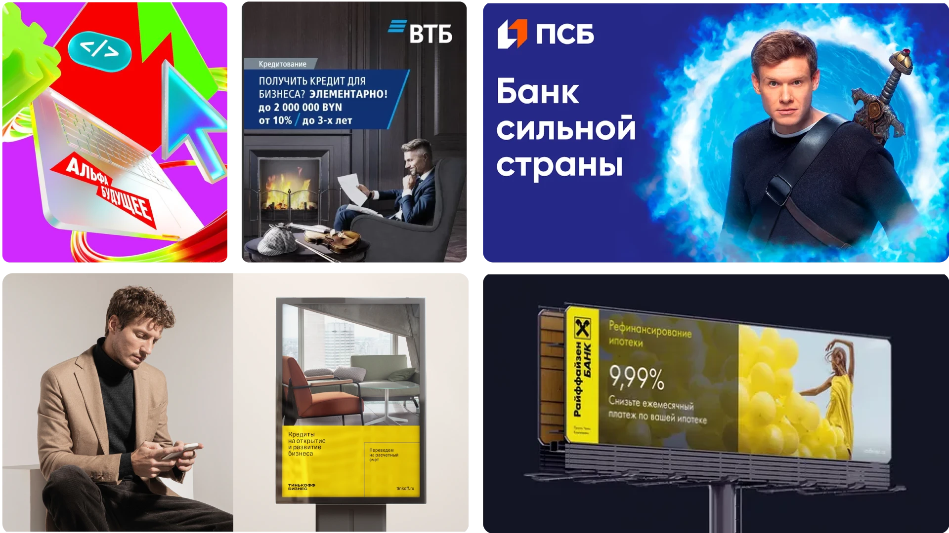 Все будет солнечно. Разработка дизайн-концепции рекламных м… — Изображение №5 — Брендинг, Графика на Dprofile