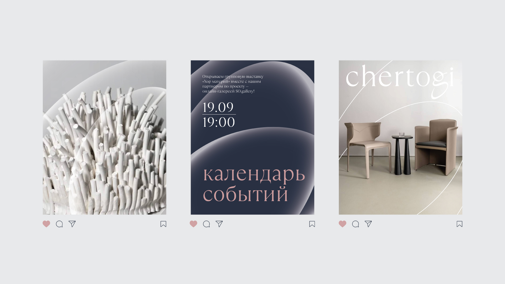 Познание нового. Логотип и фирстиль для студии интерьера — Изображение №10 — Брендинг, Графика на Dprofile