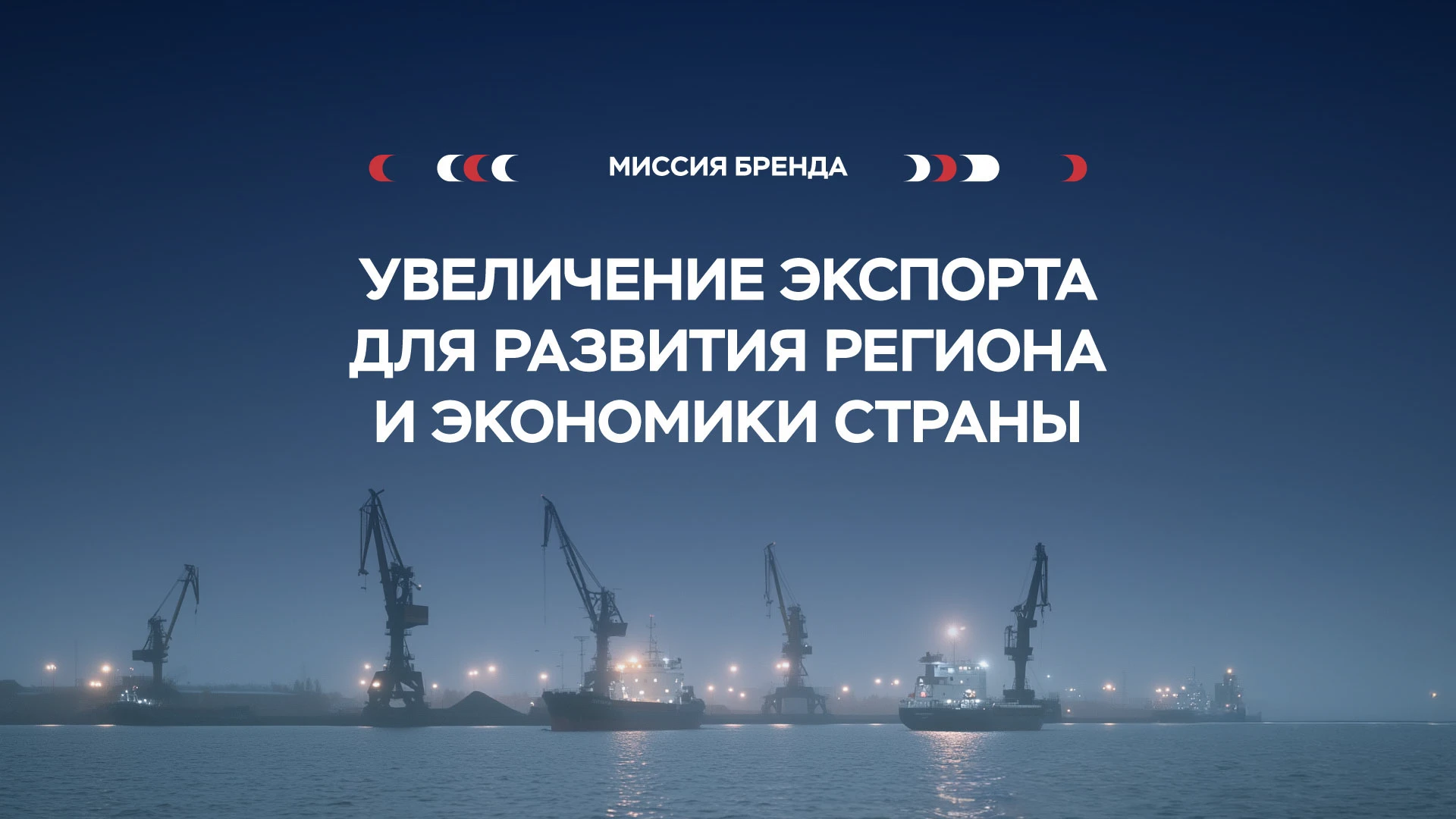 На всех парусах. Ребрендинг терминала «Дальтрансуголь» — Изображение №3 — Брендинг, Графика на Dprofile