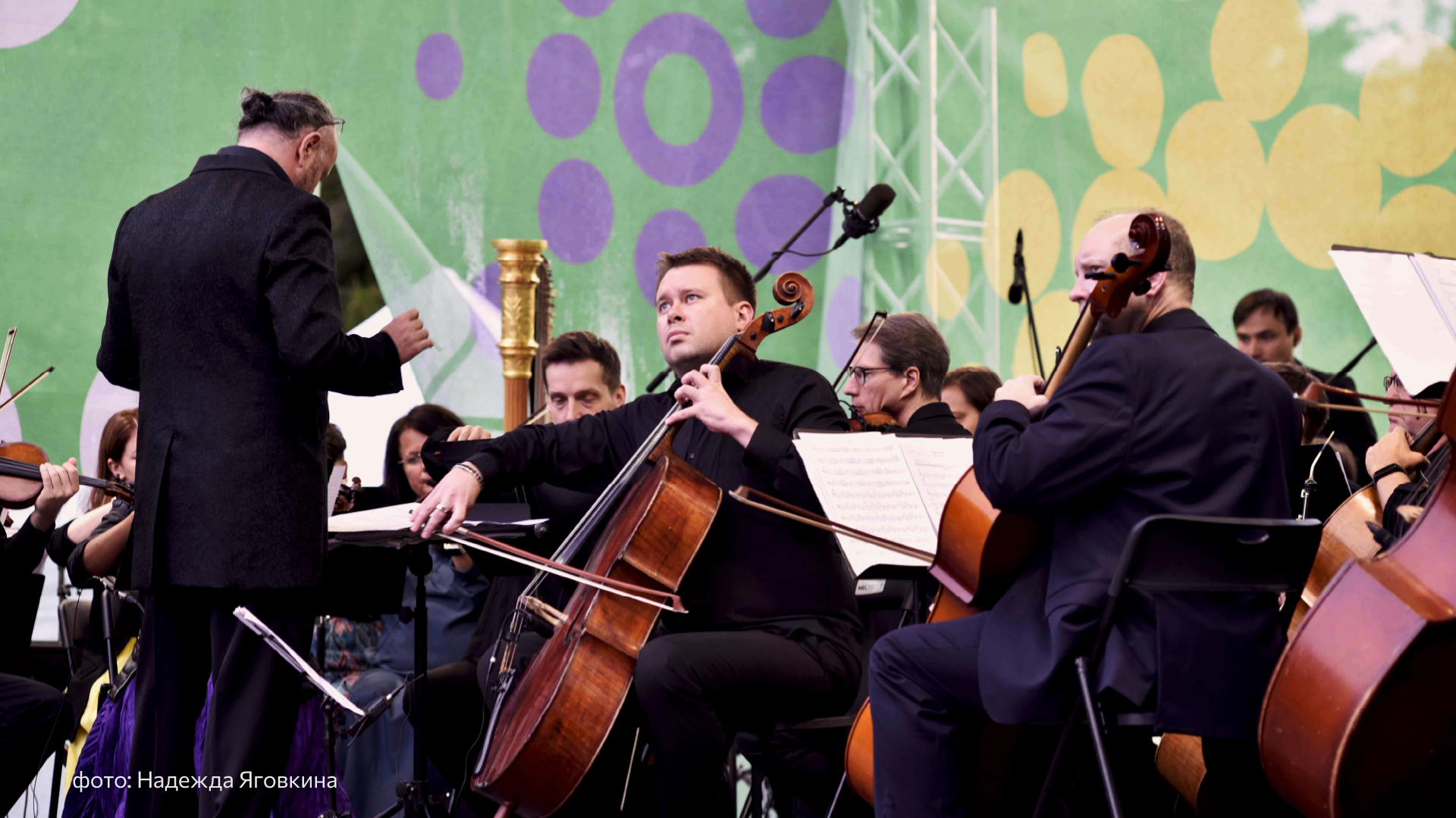 Цвета и ритмы звука. Брендинг фестиваля Summer Music Park — Изображение №20 — Брендинг на Dprofile