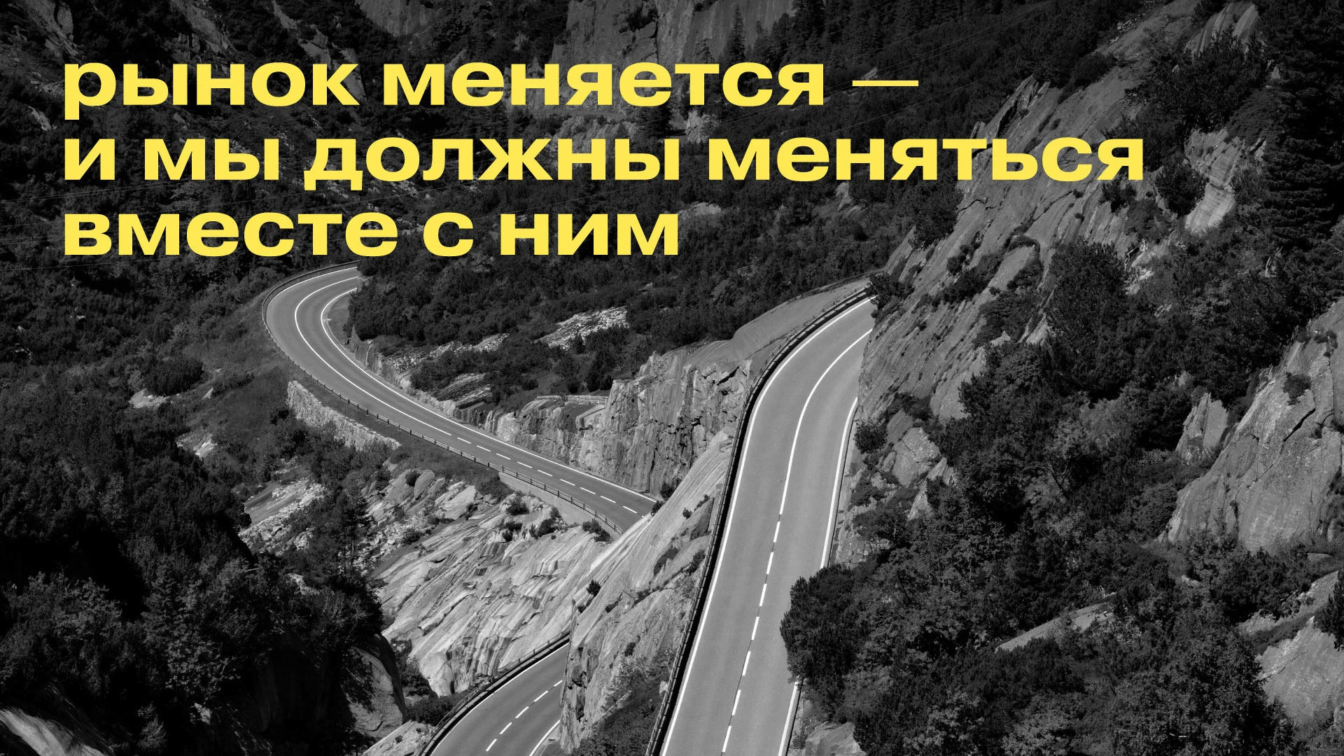 Точки опоры. Ребрендинг экспедиторской компании GT Logistics — Изображение №3 — Брендинг, Графика на Dprofile