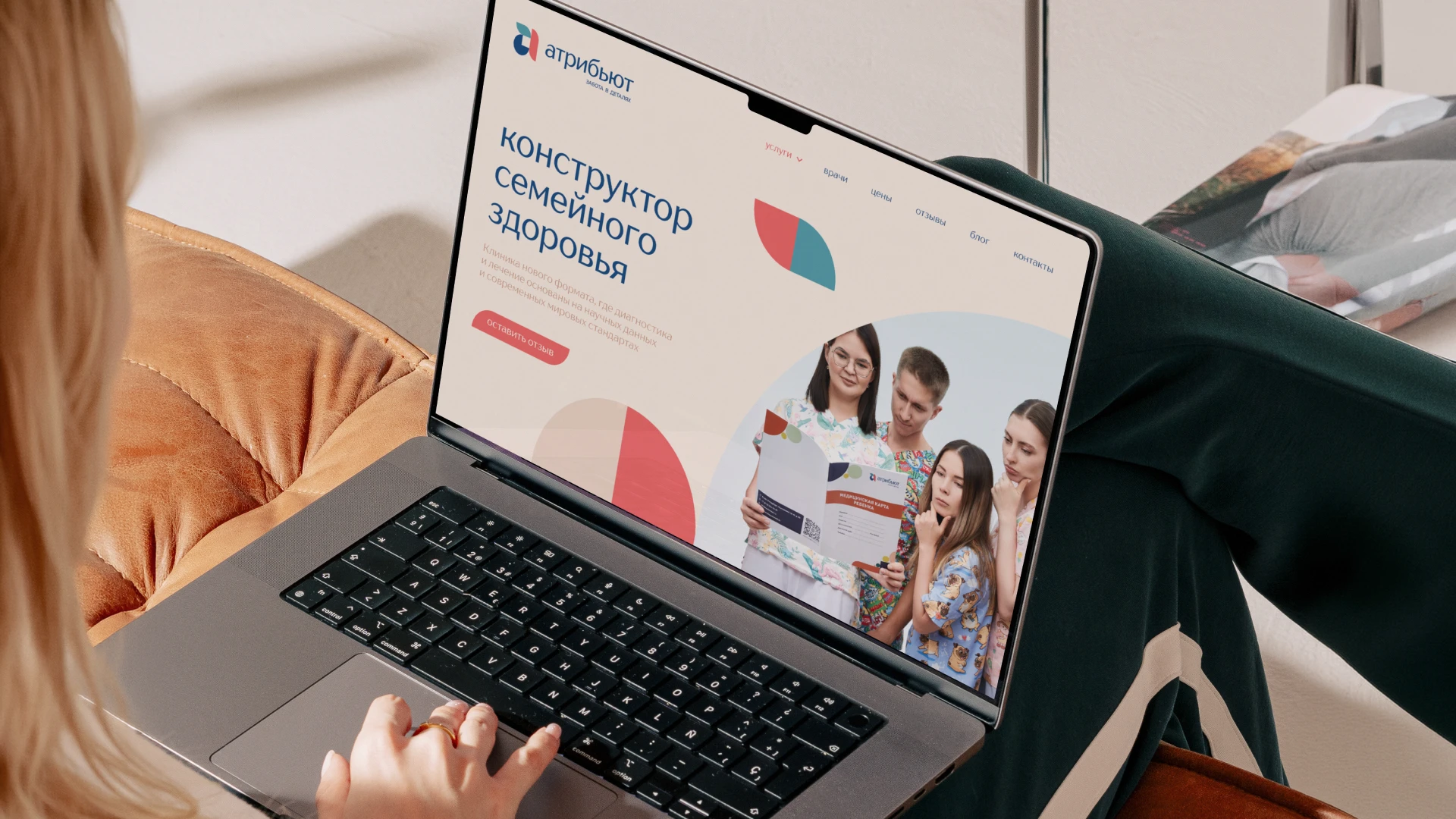 Конструктор здоровья. Рефреш клиники доказательной медицины «Атрибьют» — Изображение №20 — Брендинг, Графика на Dprofile
