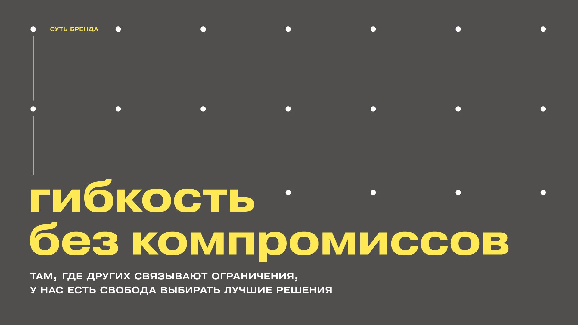 Точки опоры. Ребрендинг экспедиторской компании GT Logistics — Изображение №5 — Брендинг, Графика на Dprofile