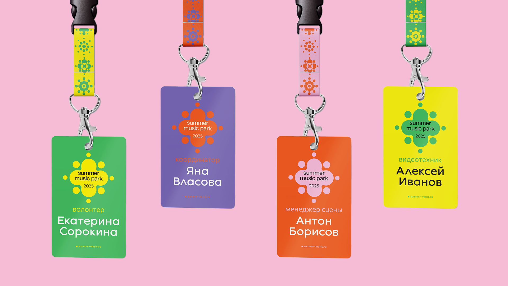 Цвета и ритмы звука. Брендинг фестиваля Summer Music Park — Изображение №14 — Брендинг на Dprofile