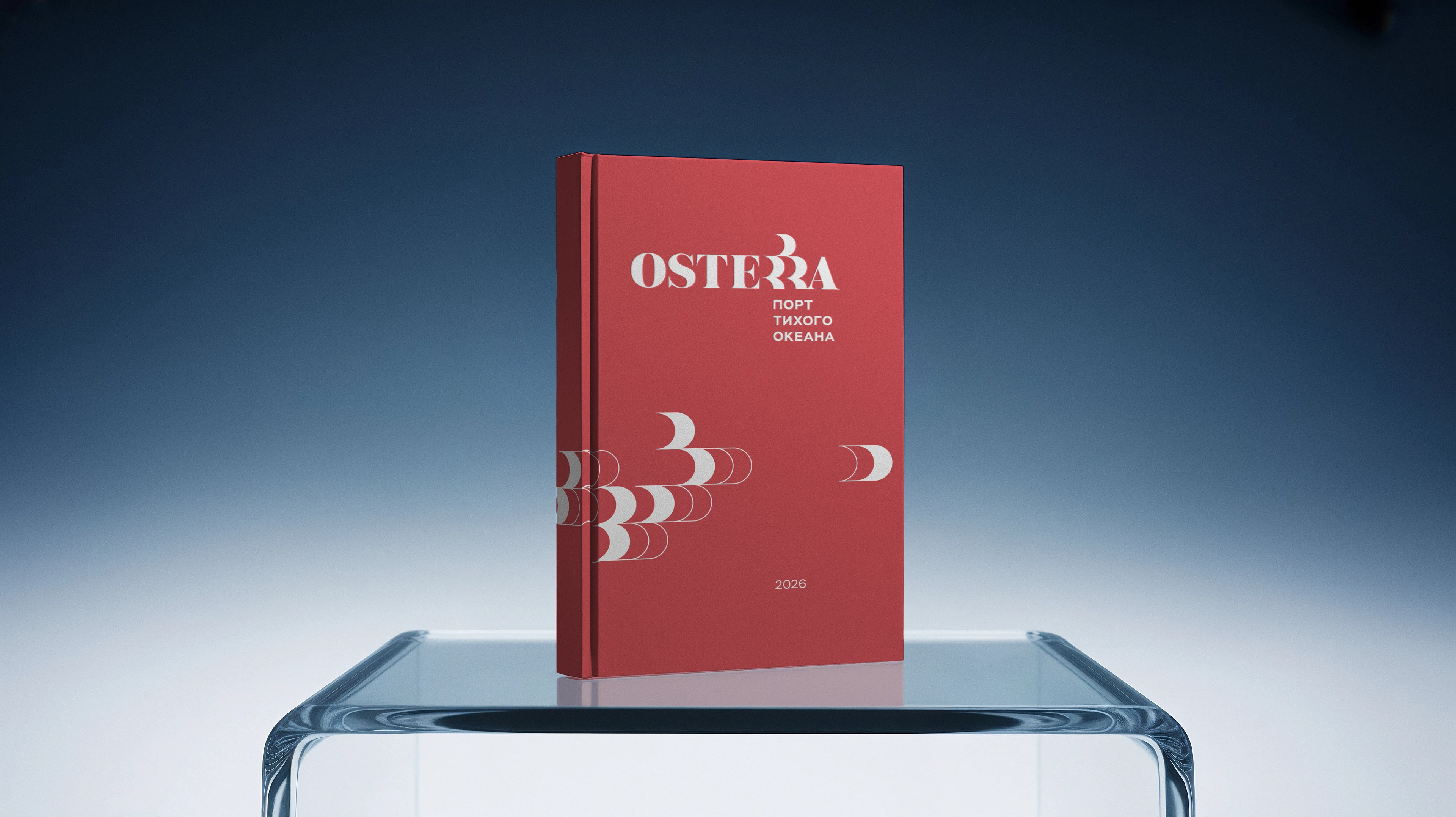 На всех парусах. Ребрендинг терминала «Дальтрансуголь» — Изображение №10 — Брендинг, Графика на Dprofile
