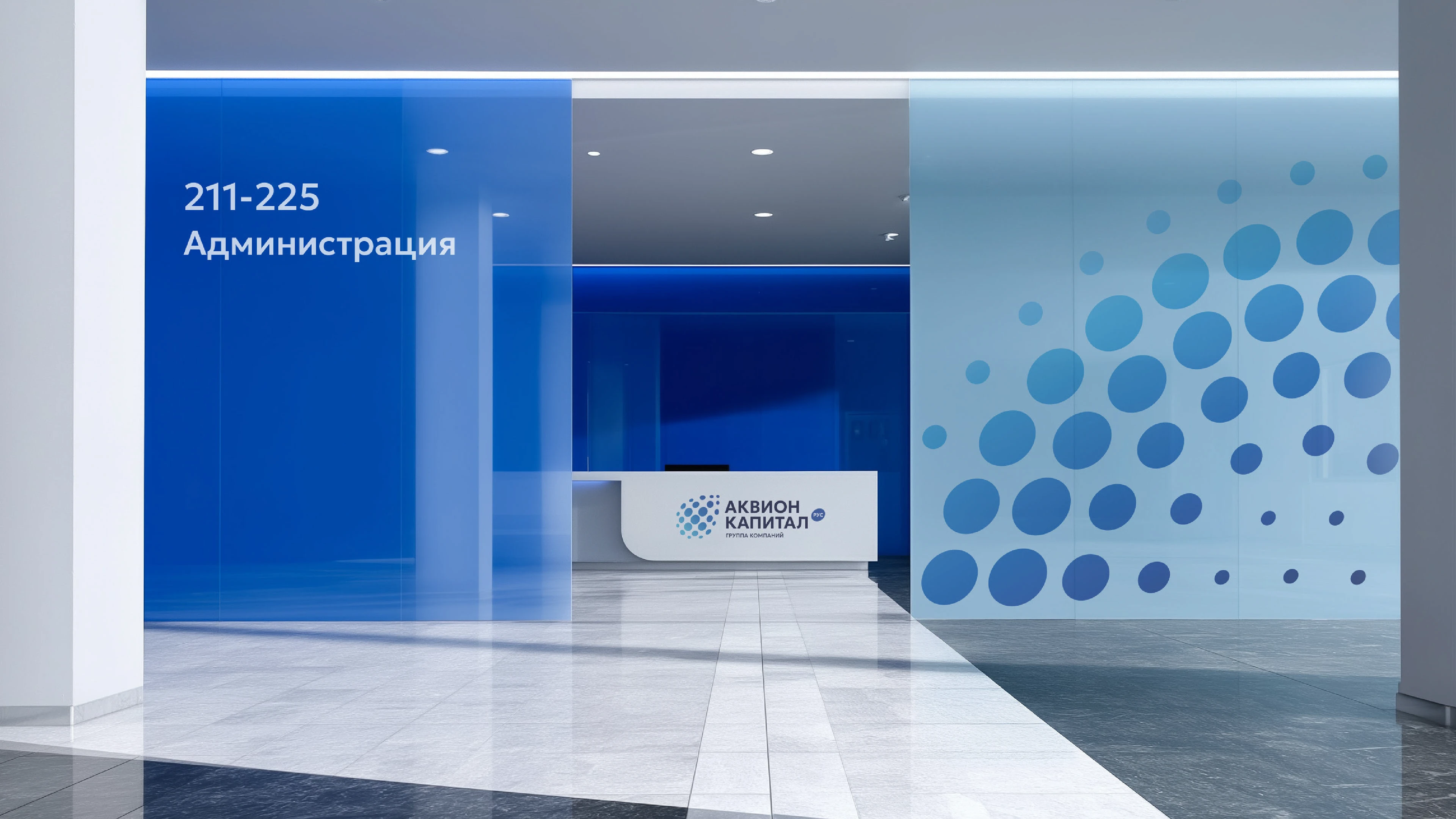 Единство стремлений. Рефреш АКР — Изображение №12 — Брендинг на Dprofile