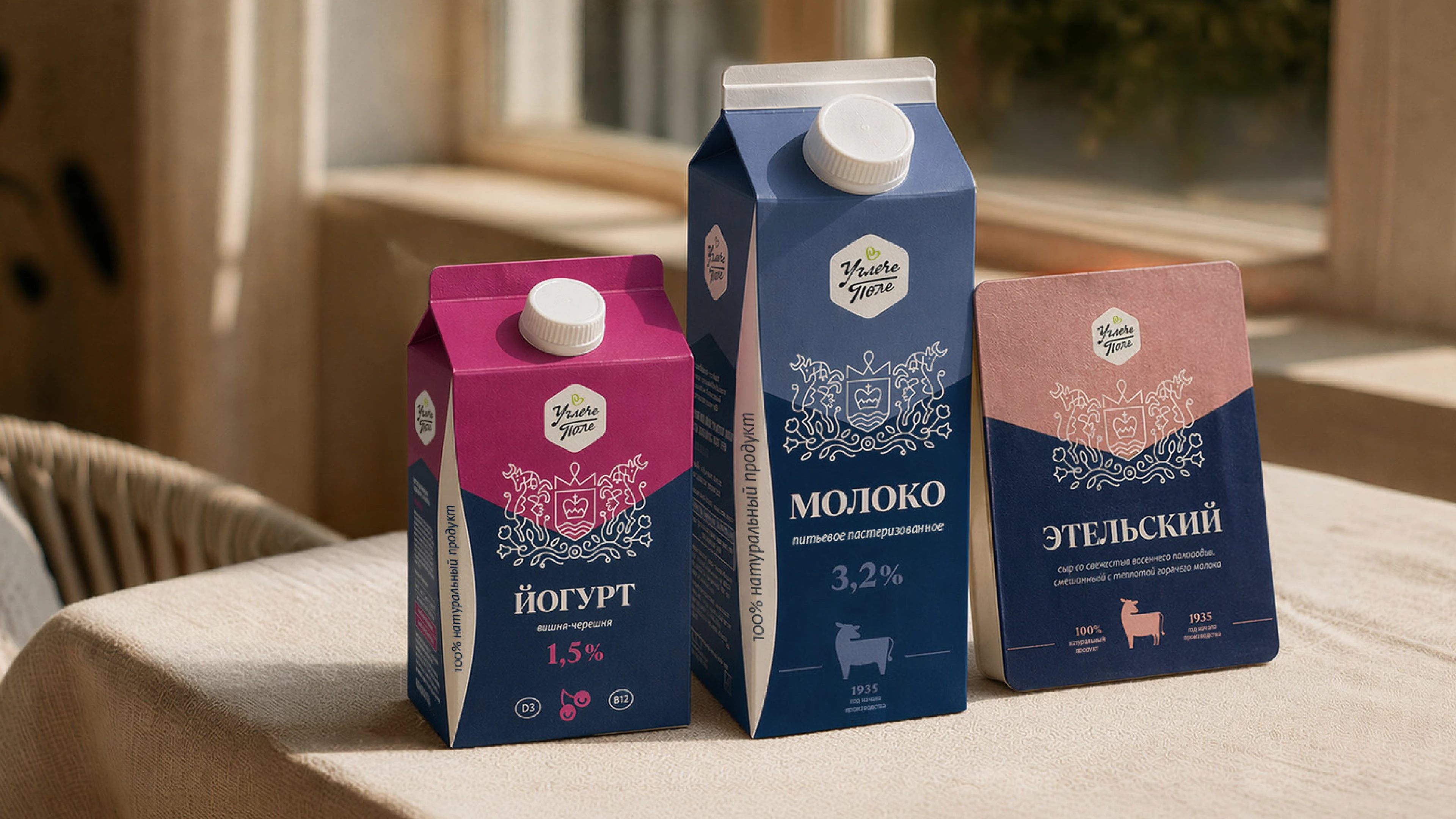 Молочные традиции Углича. Редизайн федеральной молочной линейки «Углече Поле» — Изображение №5 — Брендинг, Графика на Dprofile