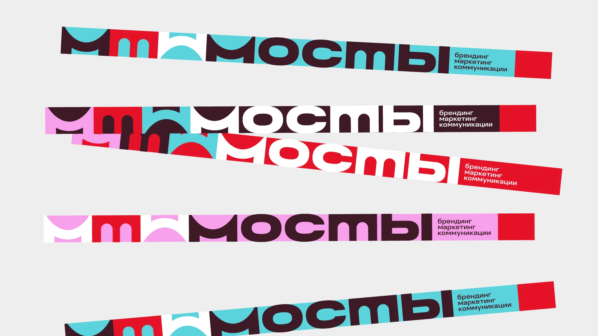 Между маркетингом, брендингом и коммуникациями. Бизнес-митап «Мосты» — Изображение №12 — Брендинг, Маркетинг на Dprofile