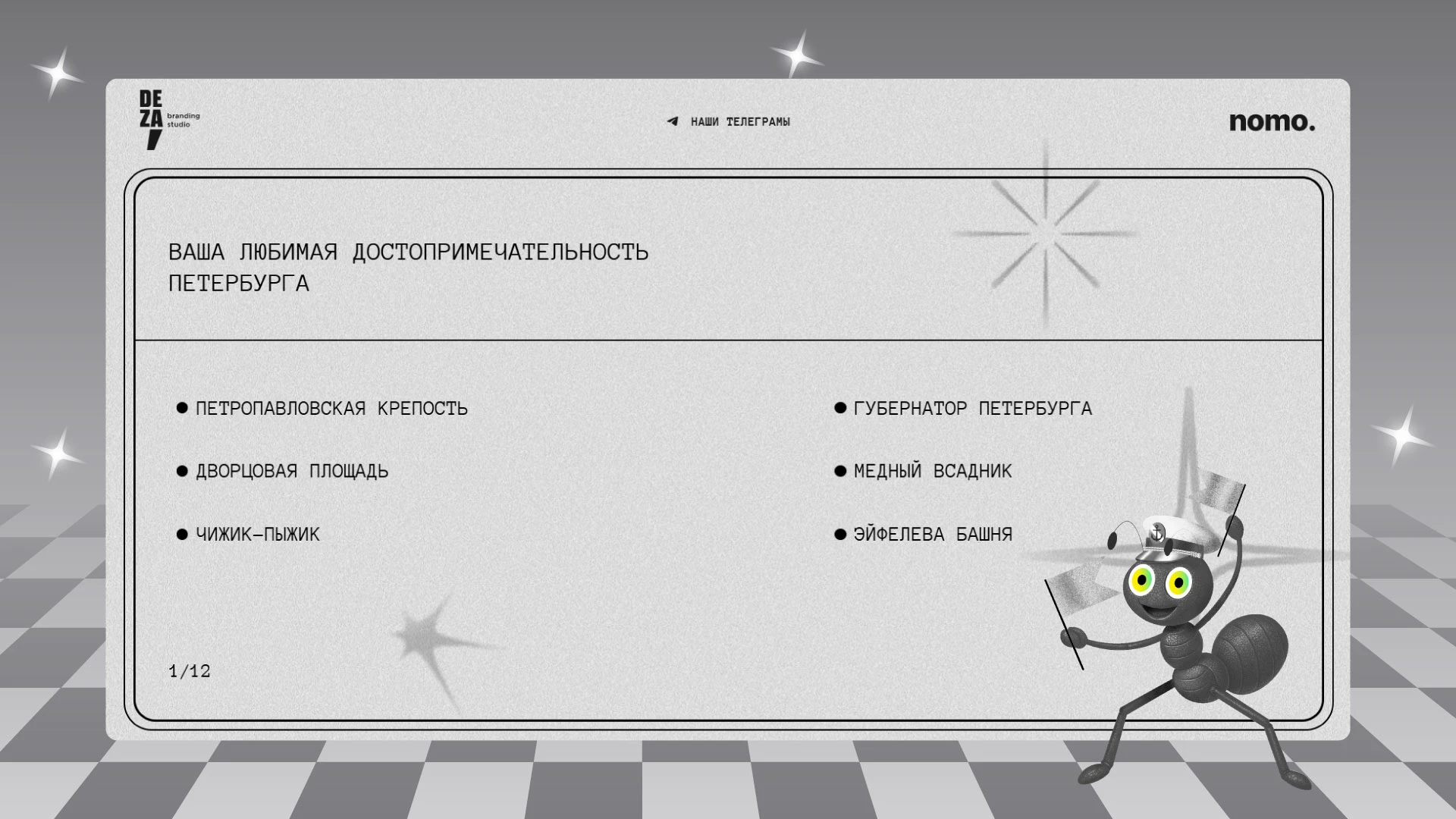 Таротипы. Спецпроект об архетипах в брендинге — Изображение №7 — Брендинг, Иллюстрация на Dprofile