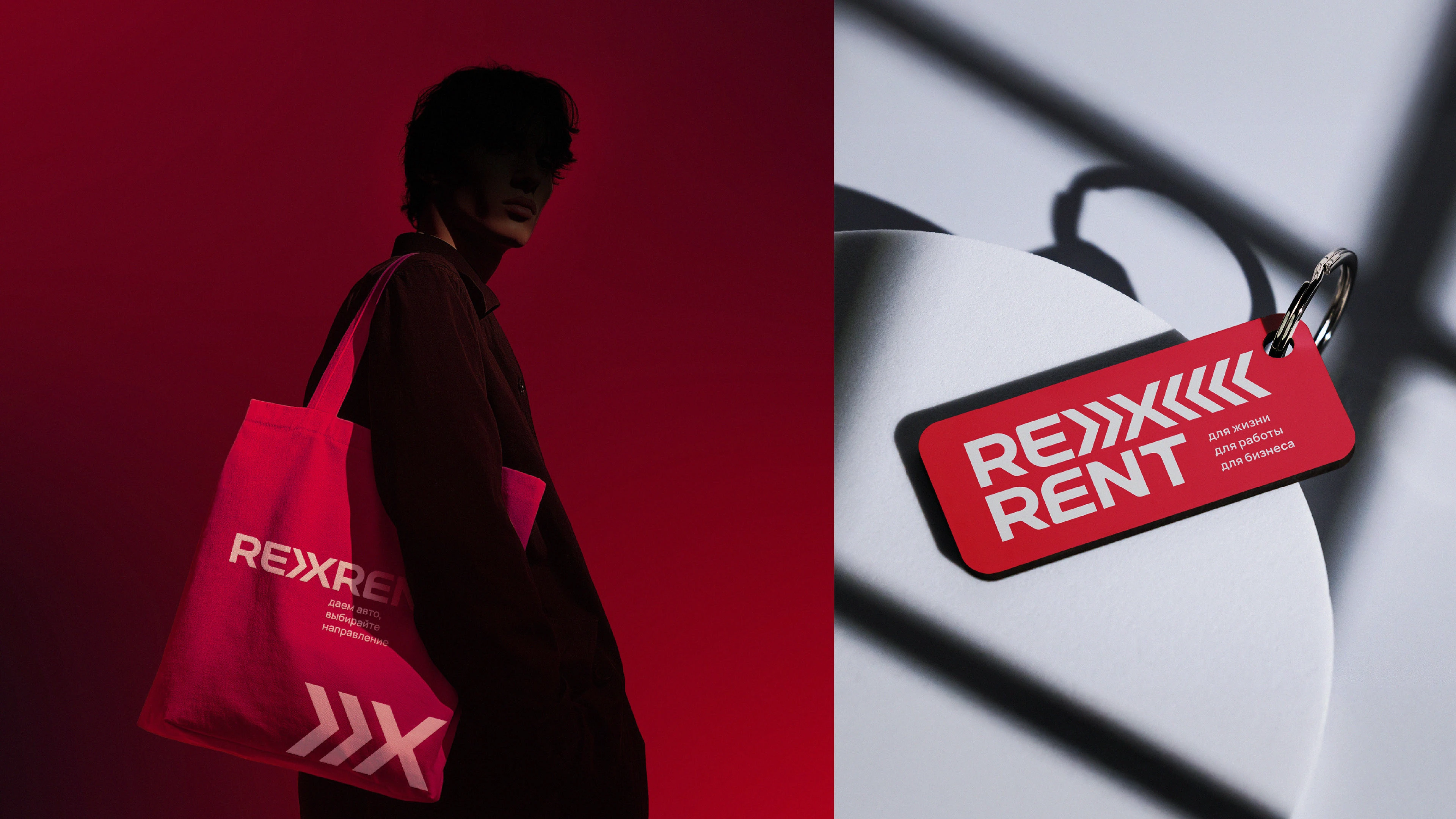Выбирайте направление. Рефреш RexRent — Изображение №13 — Брендинг, Графика на Dprofile