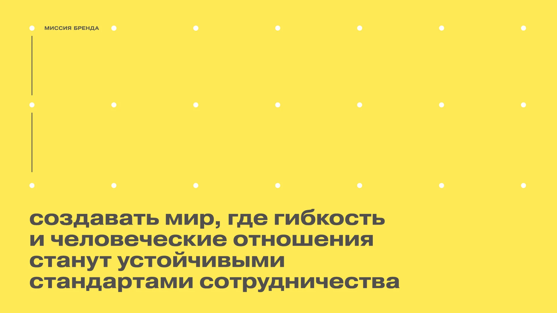 Точки опоры. Ребрендинг экспедиторской компании GT Logistics — Изображение №6 — Брендинг, Графика на Dprofile