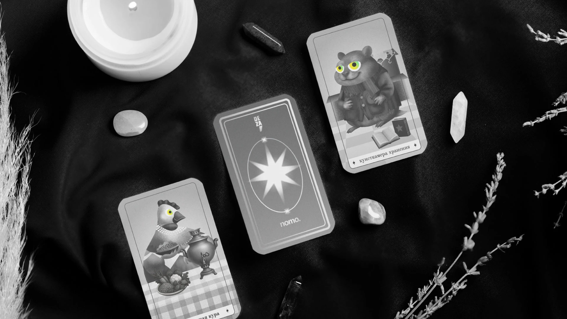 Таротипы. Спецпроект об архетипах в брендинге — Изображение №16 — Брендинг, Иллюстрация на Dprofile