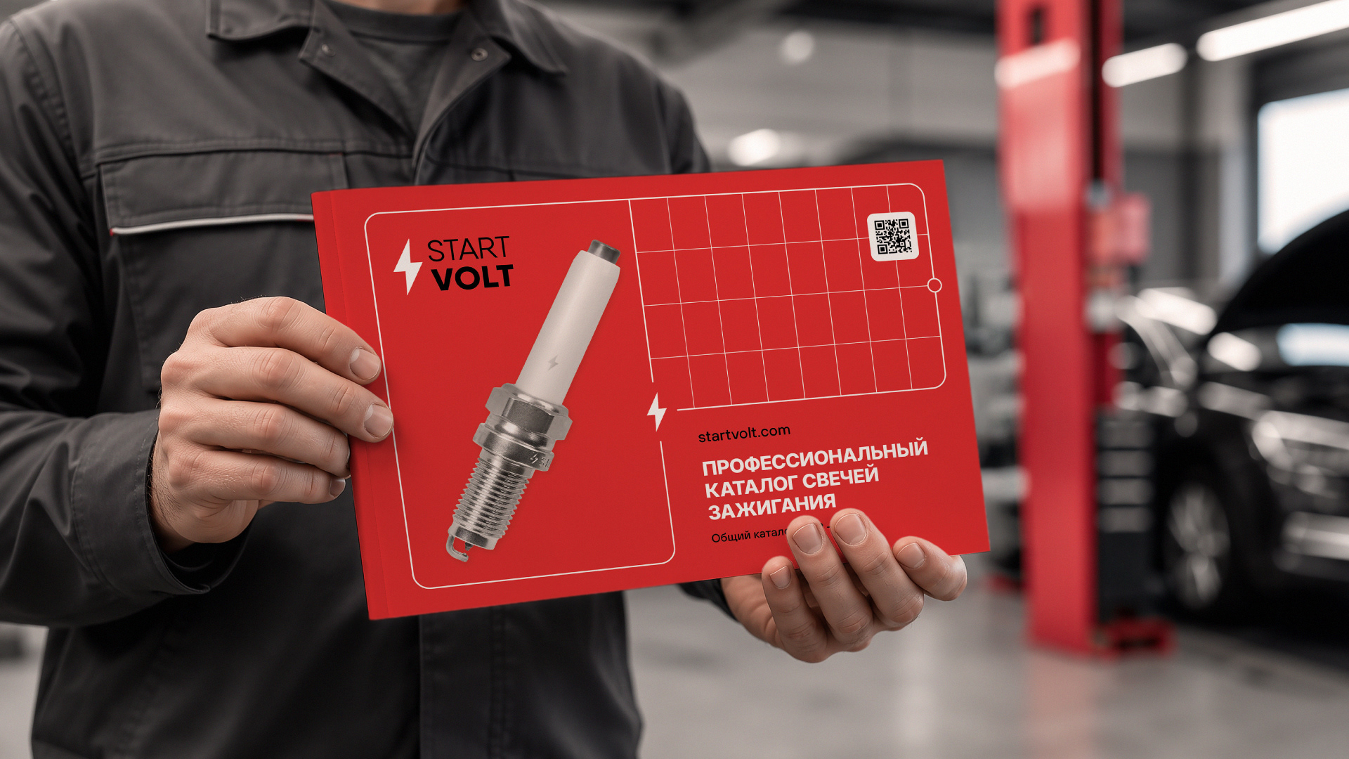 Схемы энергии. Обновление айдентики бренда Startvolt — Изображение №4 — Брендинг, Промдизайн на Dprofile