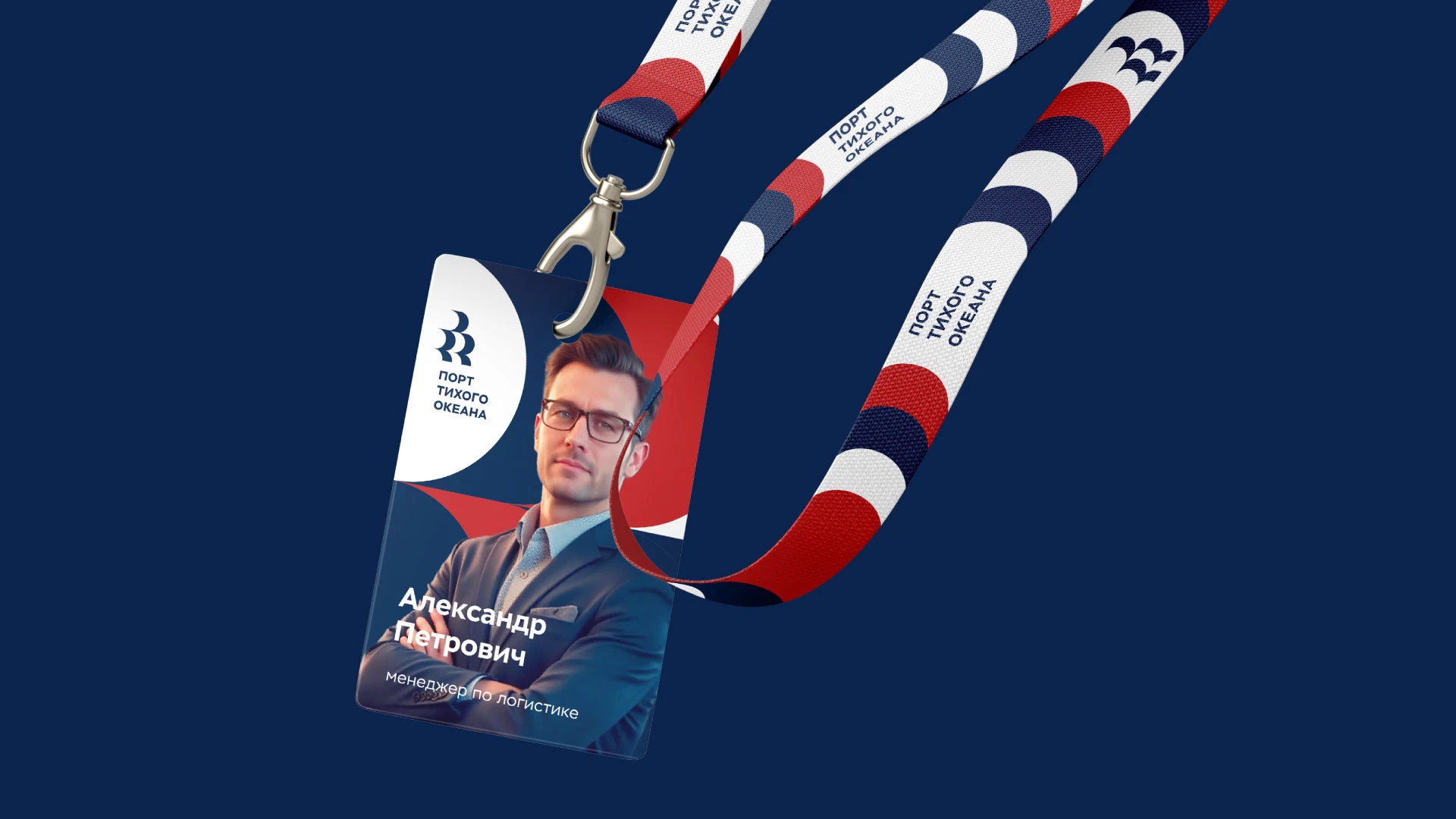 На всех парусах. Ребрендинг терминала «Дальтрансуголь» — Изображение №9 — Брендинг, Графика на Dprofile