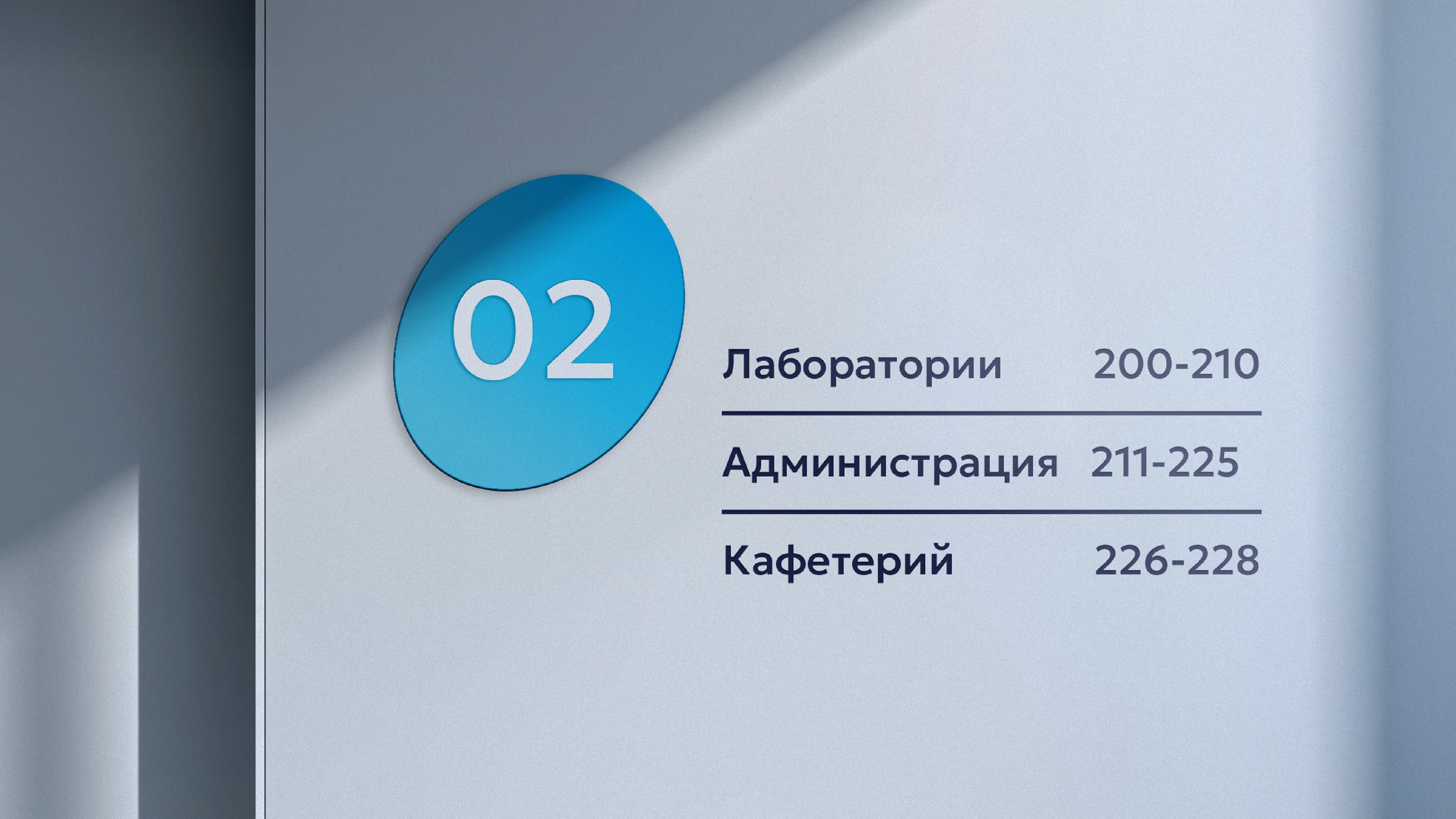 Единство стремлений. Рефреш АКР — Изображение №10 — Брендинг на Dprofile