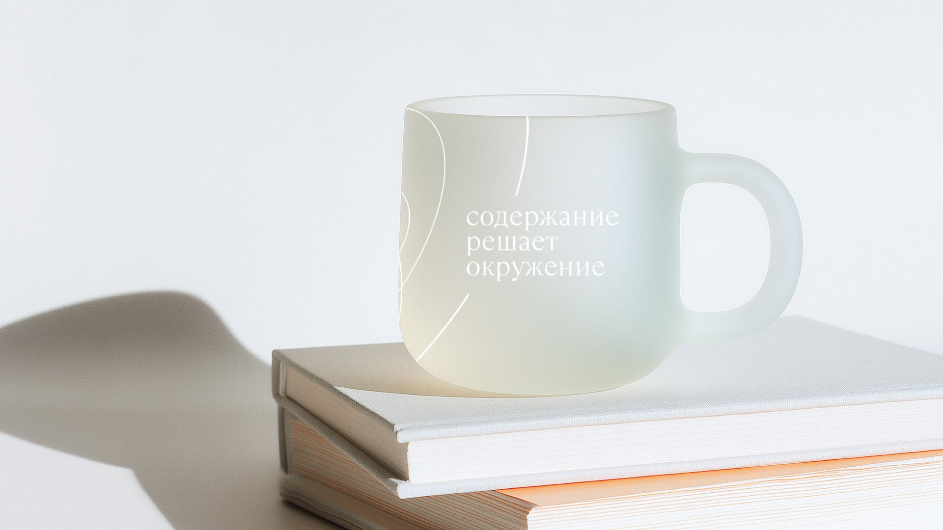 Познание нового. Логотип и фирстиль для студии интерьера — Изображение №14 — Брендинг, Графика на Dprofile