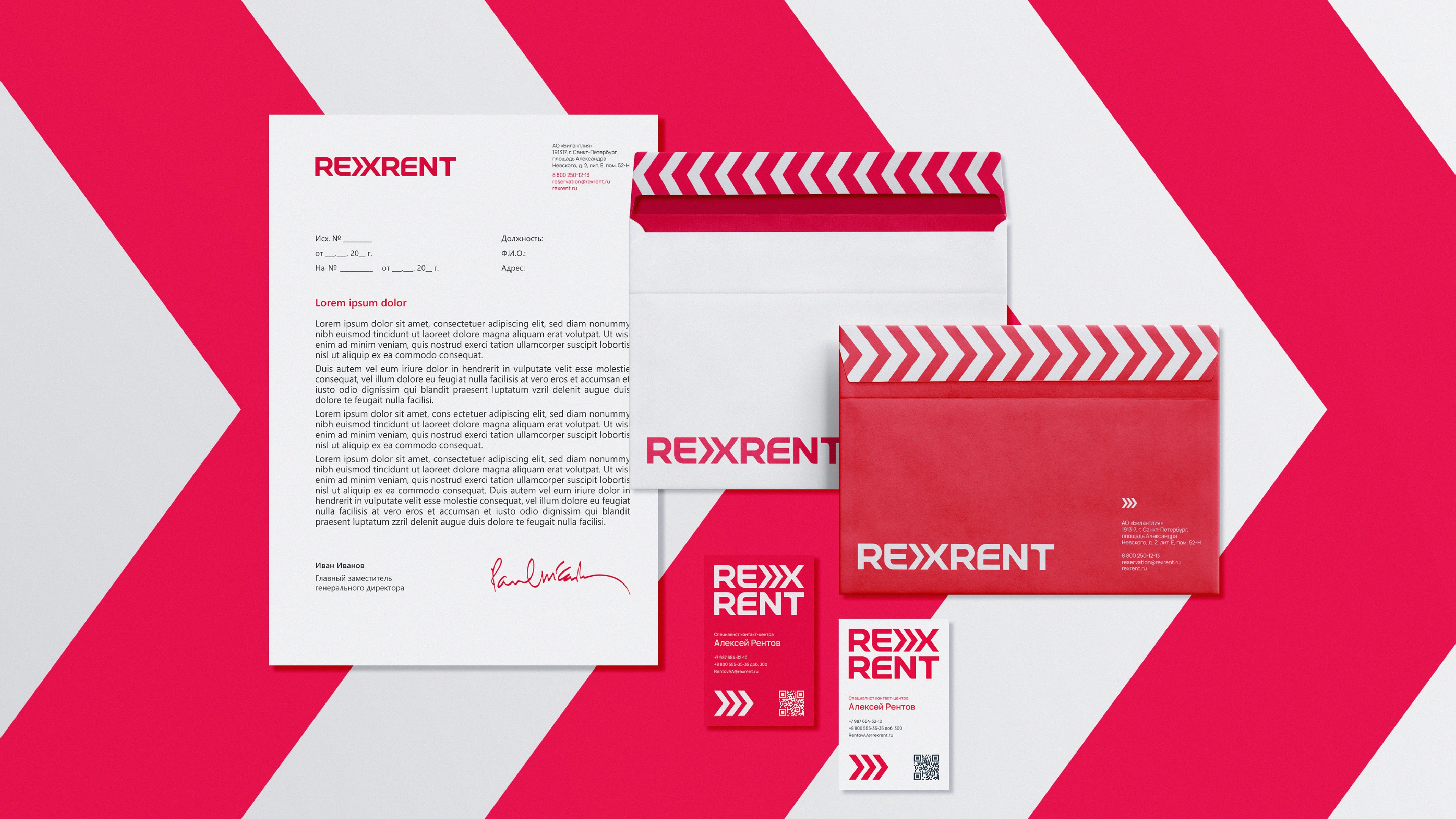 Выбирайте направление. Рефреш RexRent — Изображение №4 — Брендинг, Графика на Dprofile