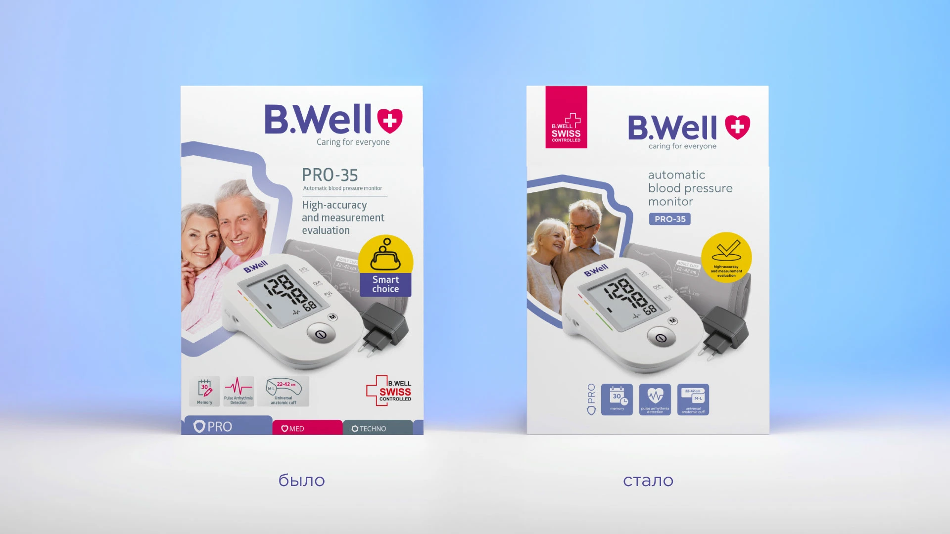 С заботой о каждом. Обновление упаковки бренда B.Well — Изображение №6 — Брендинг, Промдизайн на Dprofile