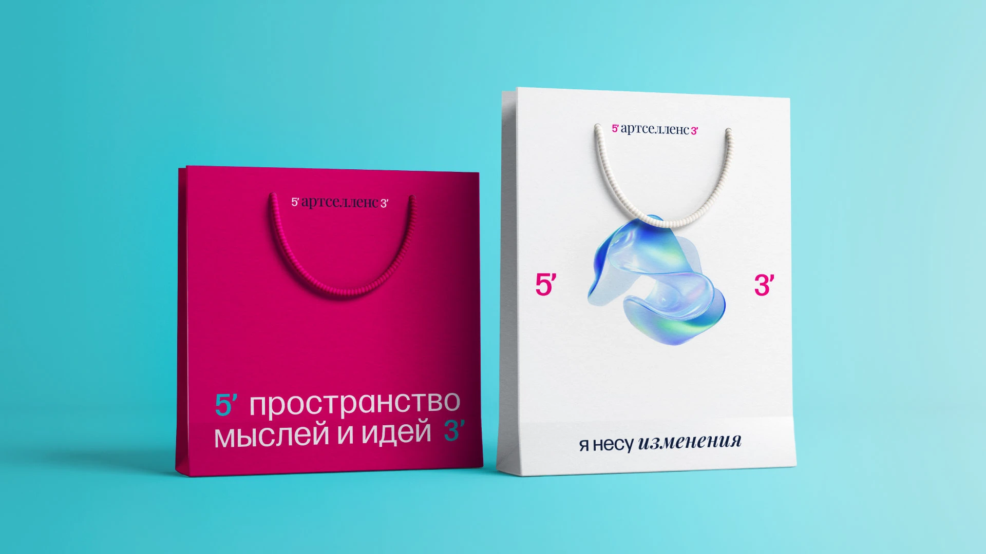 Приручать неизвестность. Брендинг «Артселленс» — Изображение №9 — Брендинг, Графика на Dprofile