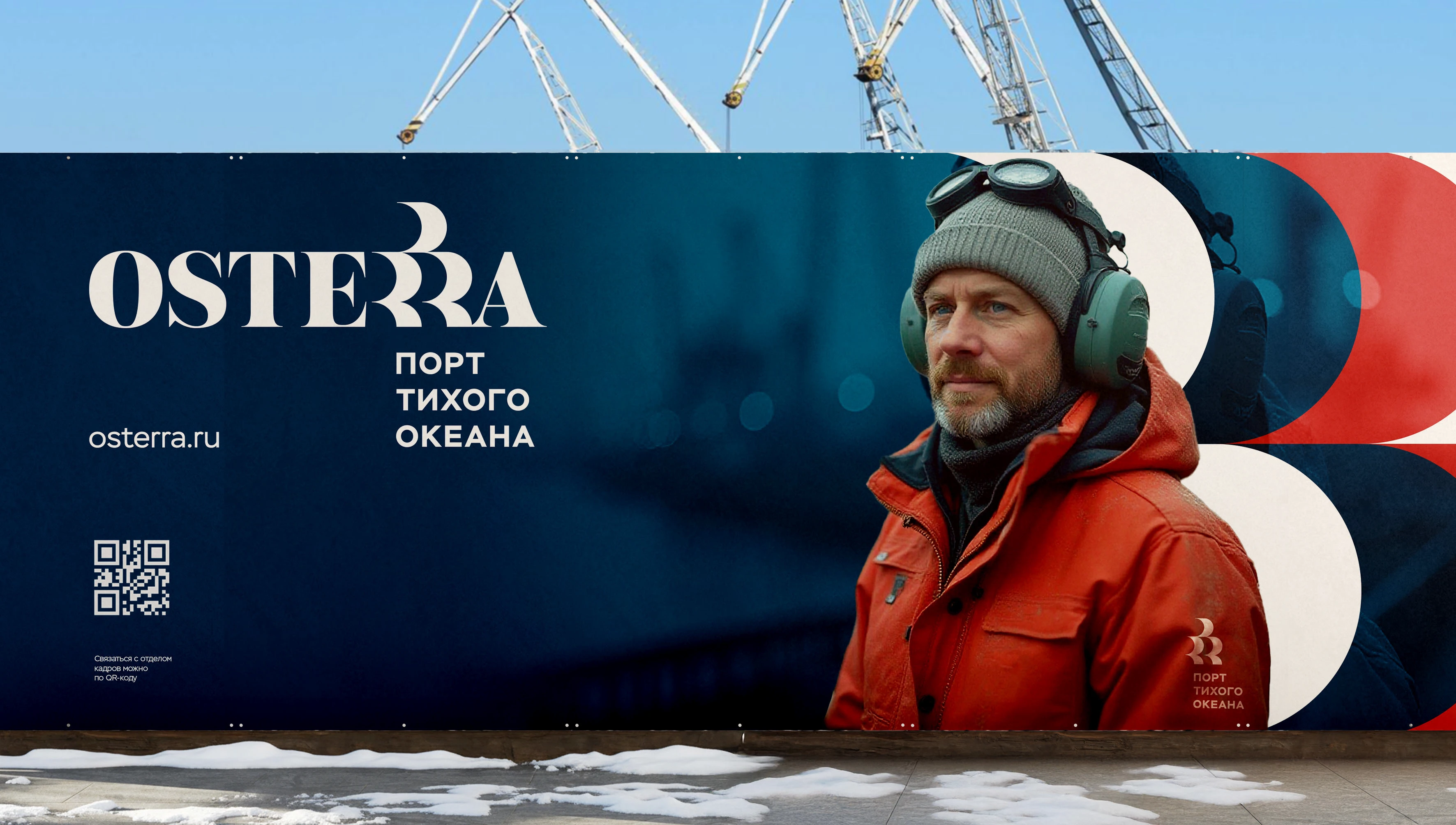 На всех парусах. Ребрендинг терминала «Дальтрансуголь» — Изображение №13 — Брендинг, Графика на Dprofile