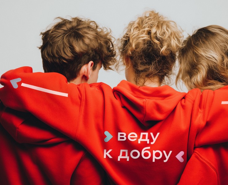 Пусть сердце ведет. Ребрендинг фонда «АиФ. Доброе сердце» на Dprofile