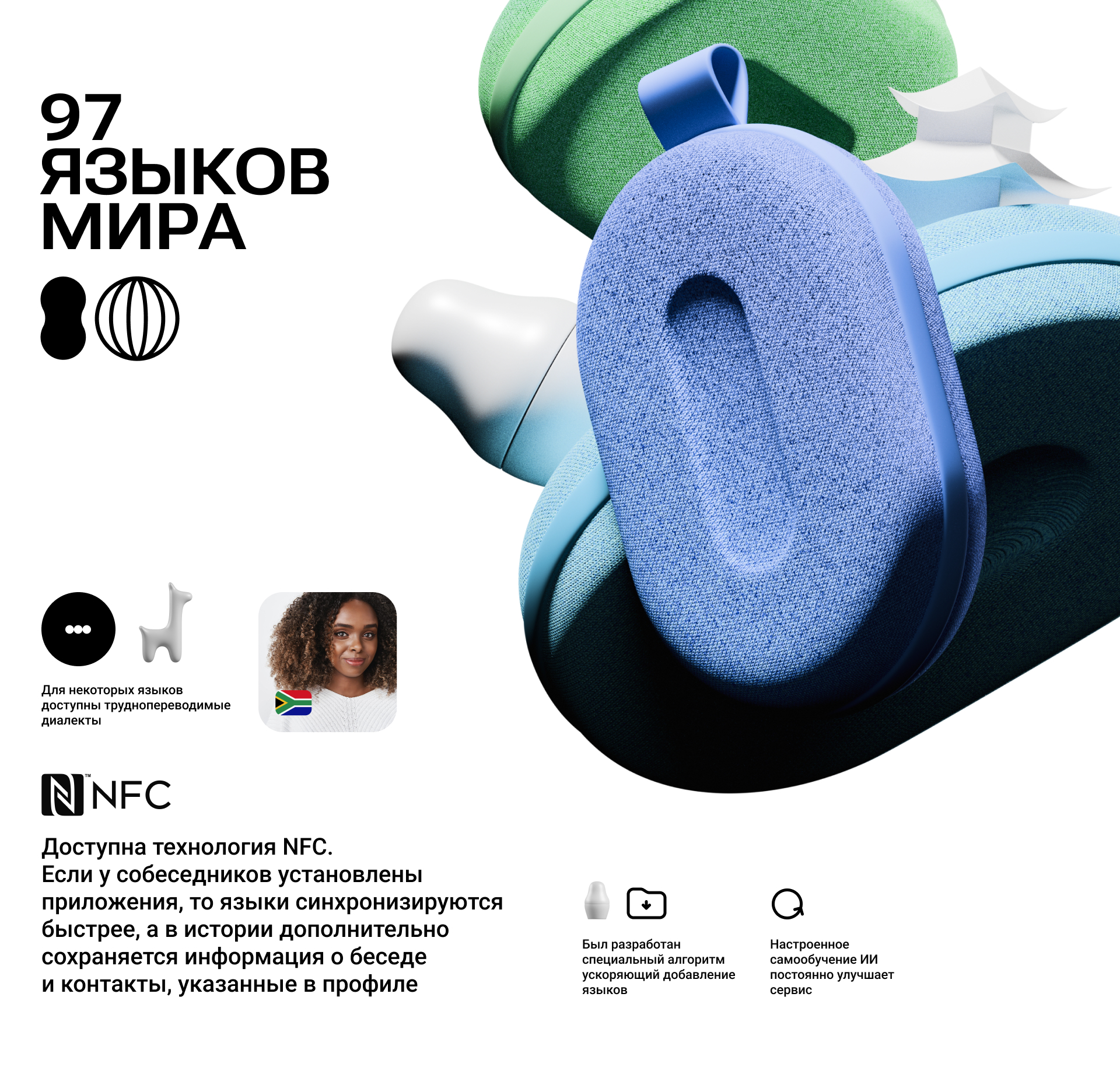 Спутник — Изображение №2 — Интерфейсы на Dprofile