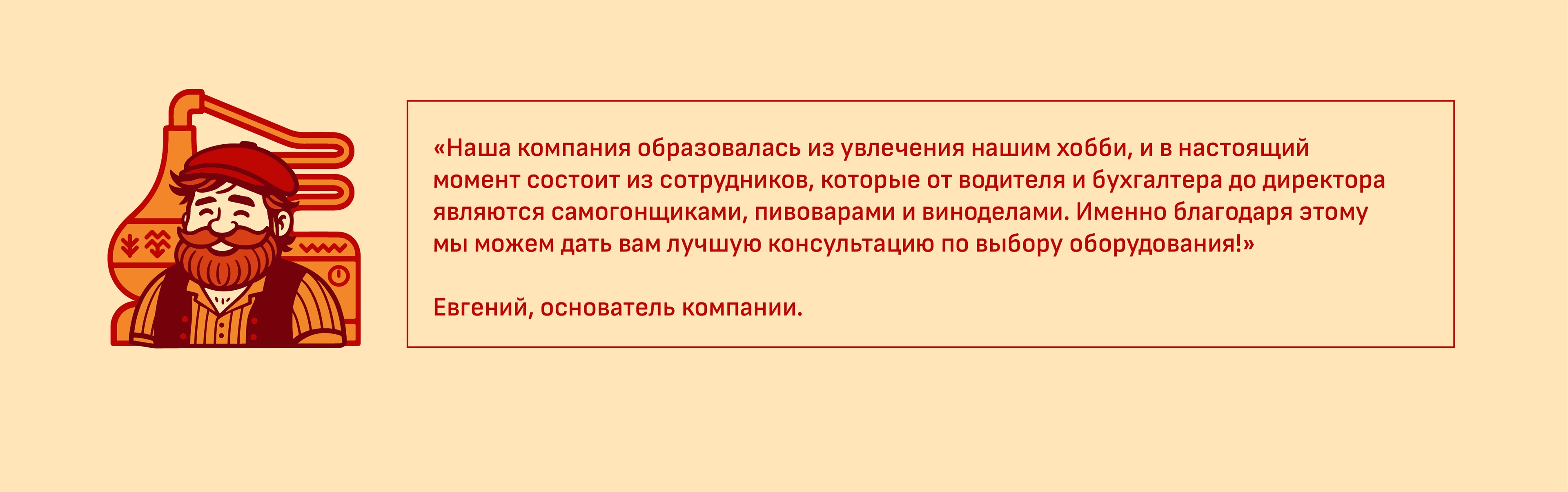 Брендинг сети магазинов Градовар — Изображение №9 — Брендинг, Графика на Dprofile