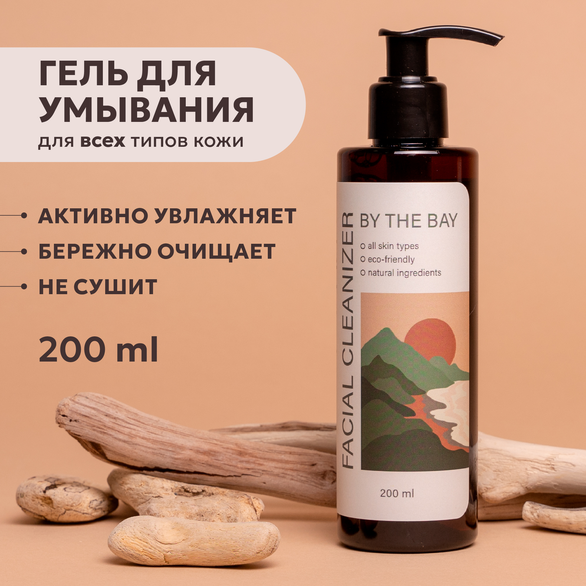 Cosmetics package branding — Изображение №12 — Брендинг на Dprofile