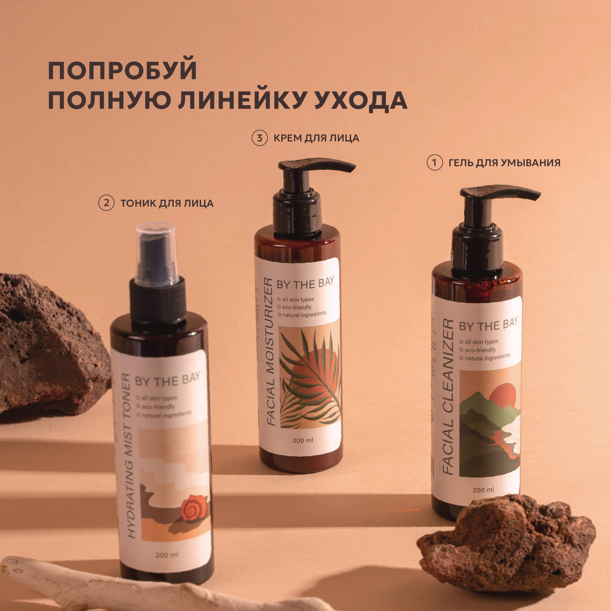 Cosmetics package branding — Изображение №27 — Брендинг на Dprofile