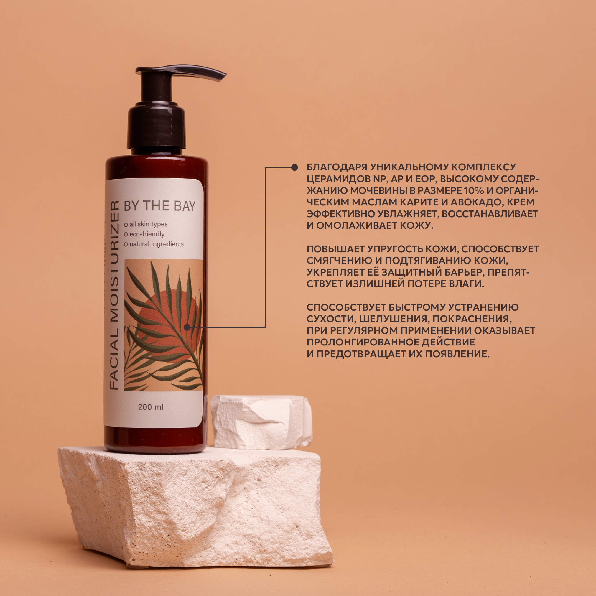 Cosmetics package branding — Изображение №21 — Брендинг на Dprofile