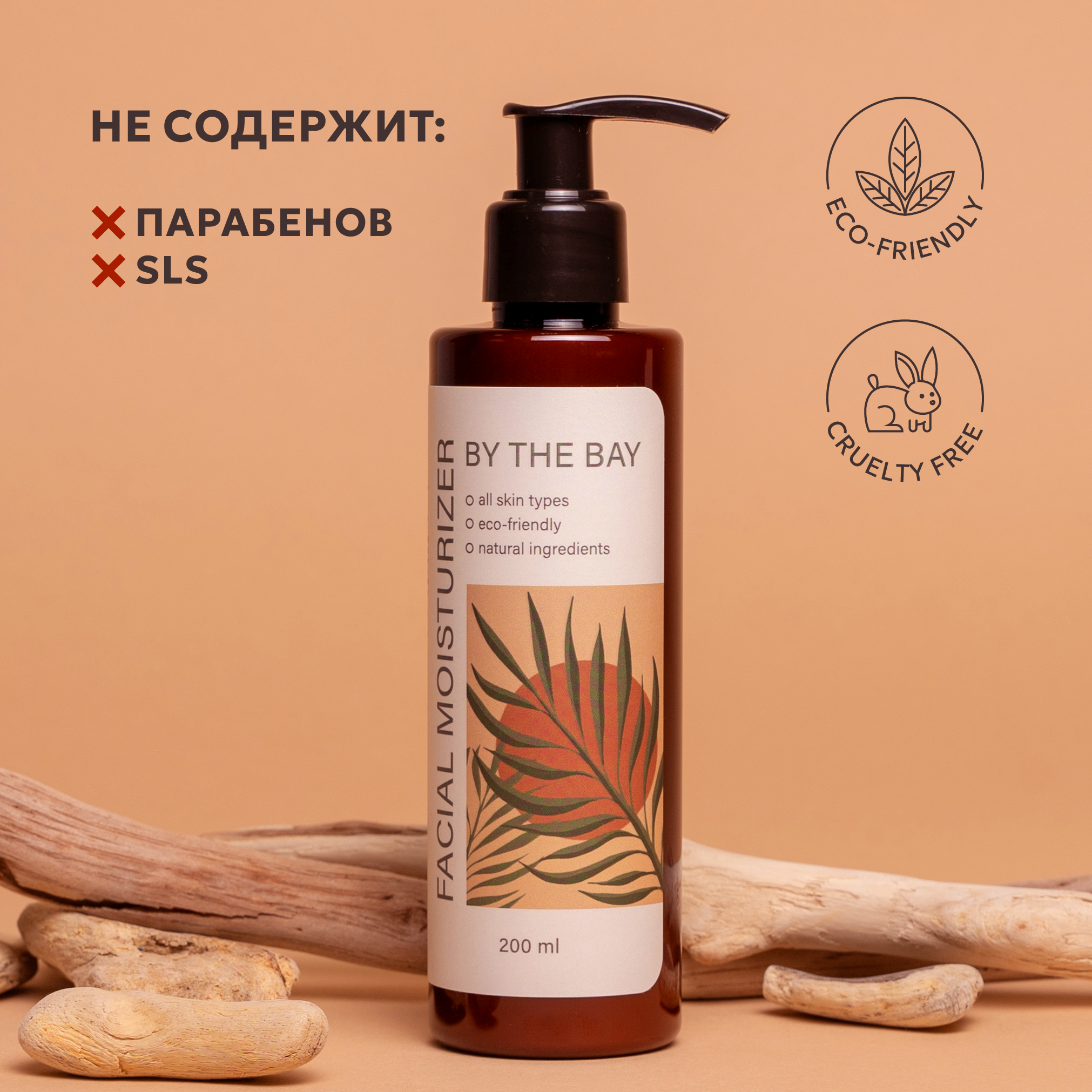 Cosmetics package branding — Изображение №20 — Брендинг на Dprofile