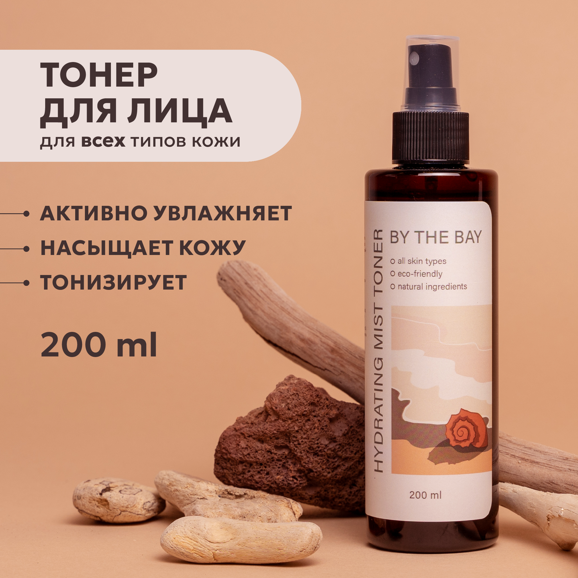 Cosmetics package branding — Изображение №24 — Брендинг на Dprofile