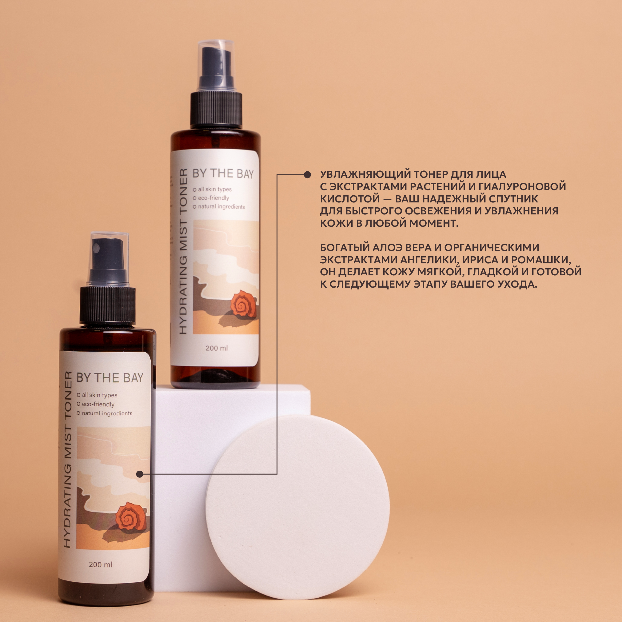 Cosmetics package branding — Изображение №26 — Брендинг на Dprofile
