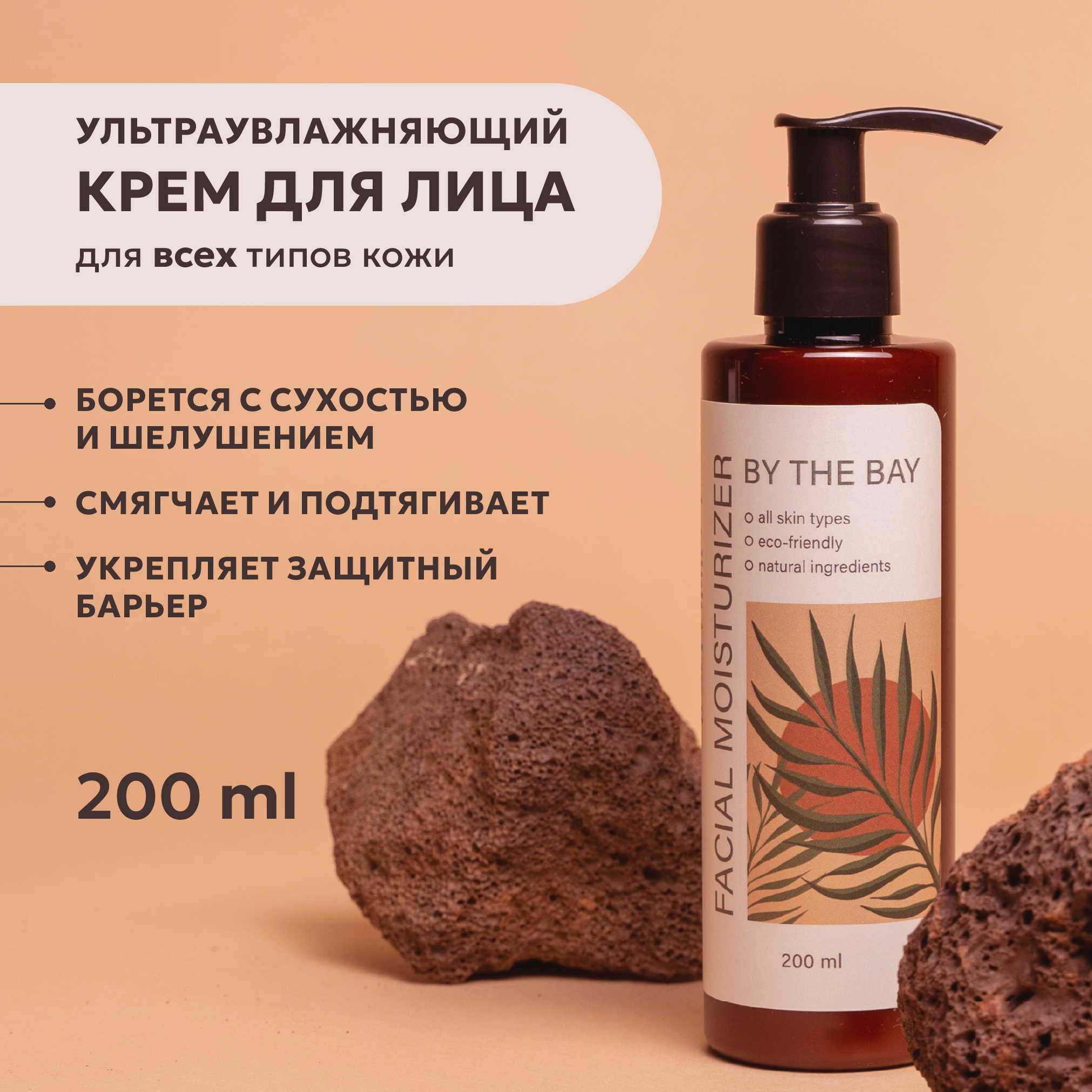 Cosmetics package branding — Изображение №19 — Брендинг на Dprofile