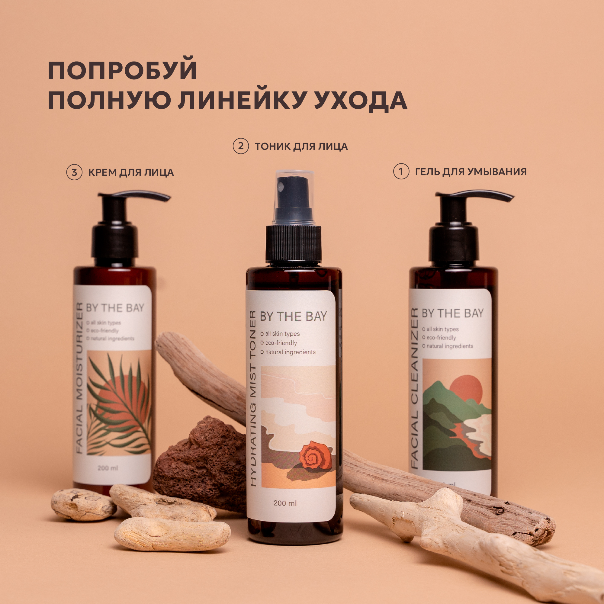 Cosmetics package branding — Изображение №15 — Брендинг на Dprofile
