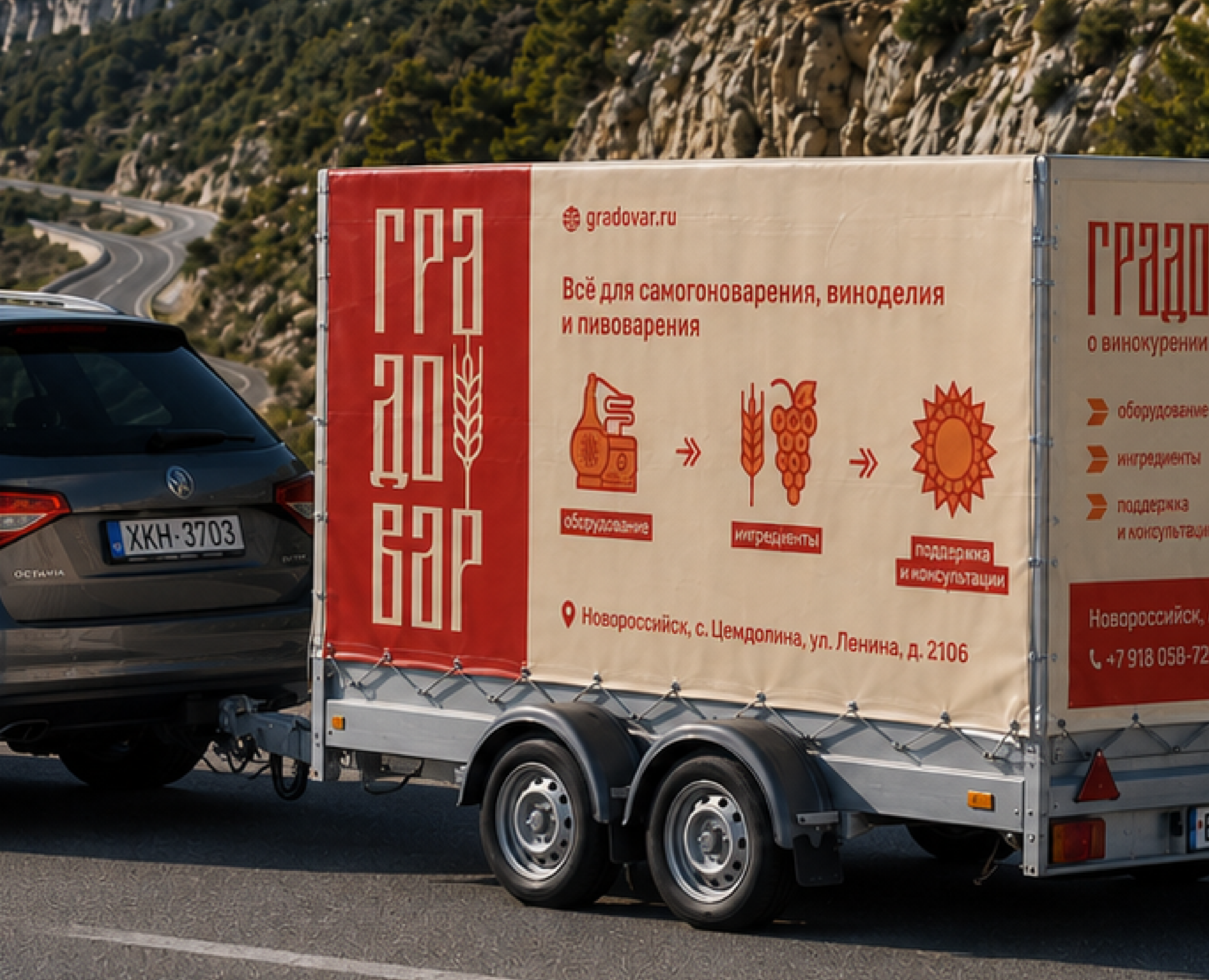 Брендинг сети магазинов Градовар — Брендинг, Графика на Dprofile