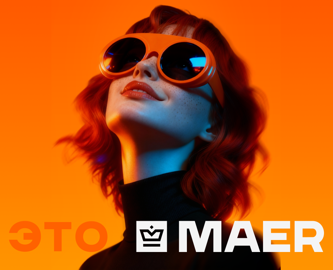 МАЕР | Ребрендинг — Брендинг на Dprofile