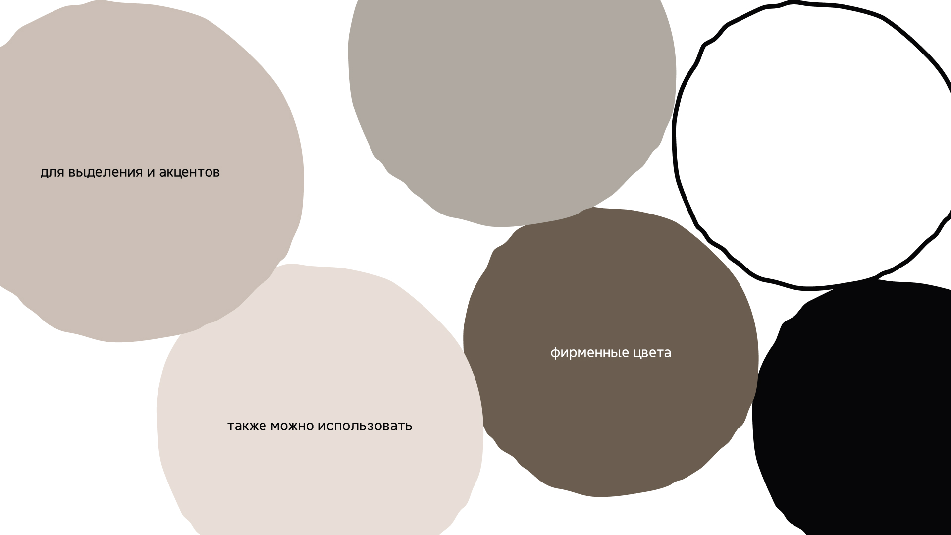 Айдентика для мебельной студии Entero — Изображение №12 — Брендинг на Dprofile