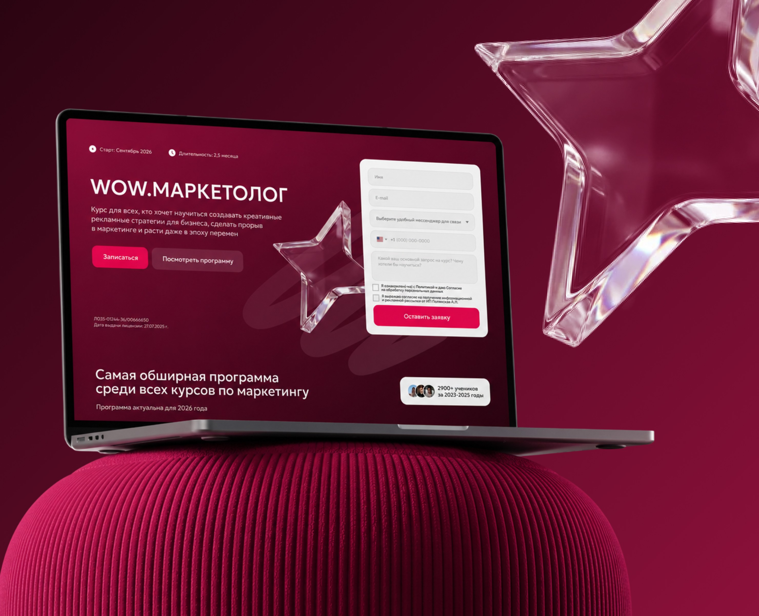 WOW MARKETING (ВАУ МАРКЕТИНГ) — Интерфейсы на Dprofile
