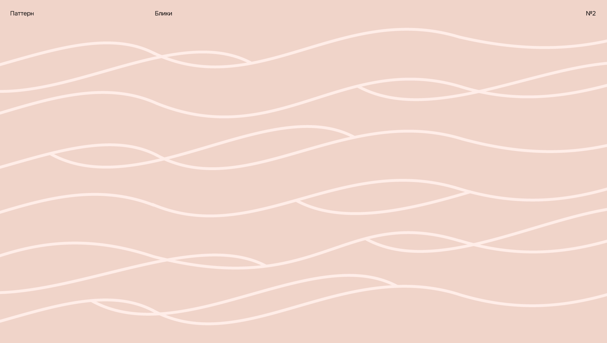 Фирменный стиль для кафе «Луч» — Изображение №13 — Брендинг на Dprofile