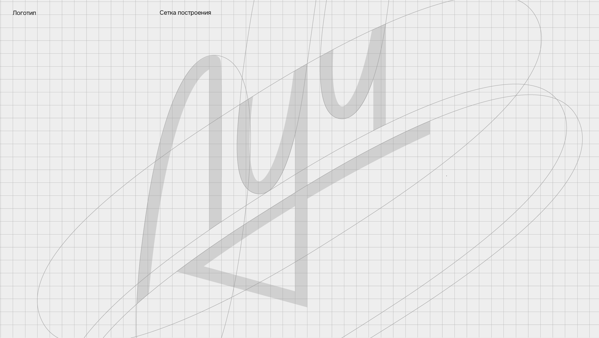 Фирменный стиль для кафе «Луч» — Изображение №3 — Брендинг на Dprofile