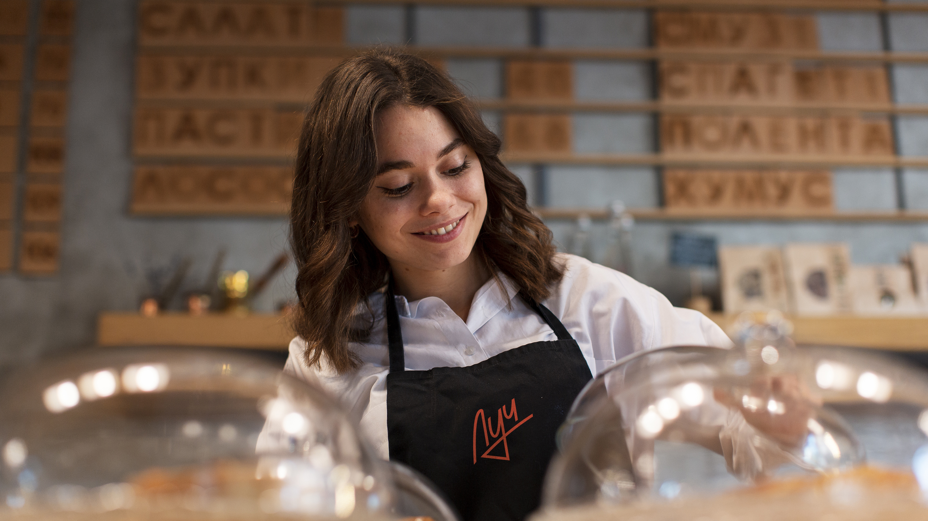 Фирменный стиль для кафе «Луч» — Изображение №1 — Брендинг на Dprofile