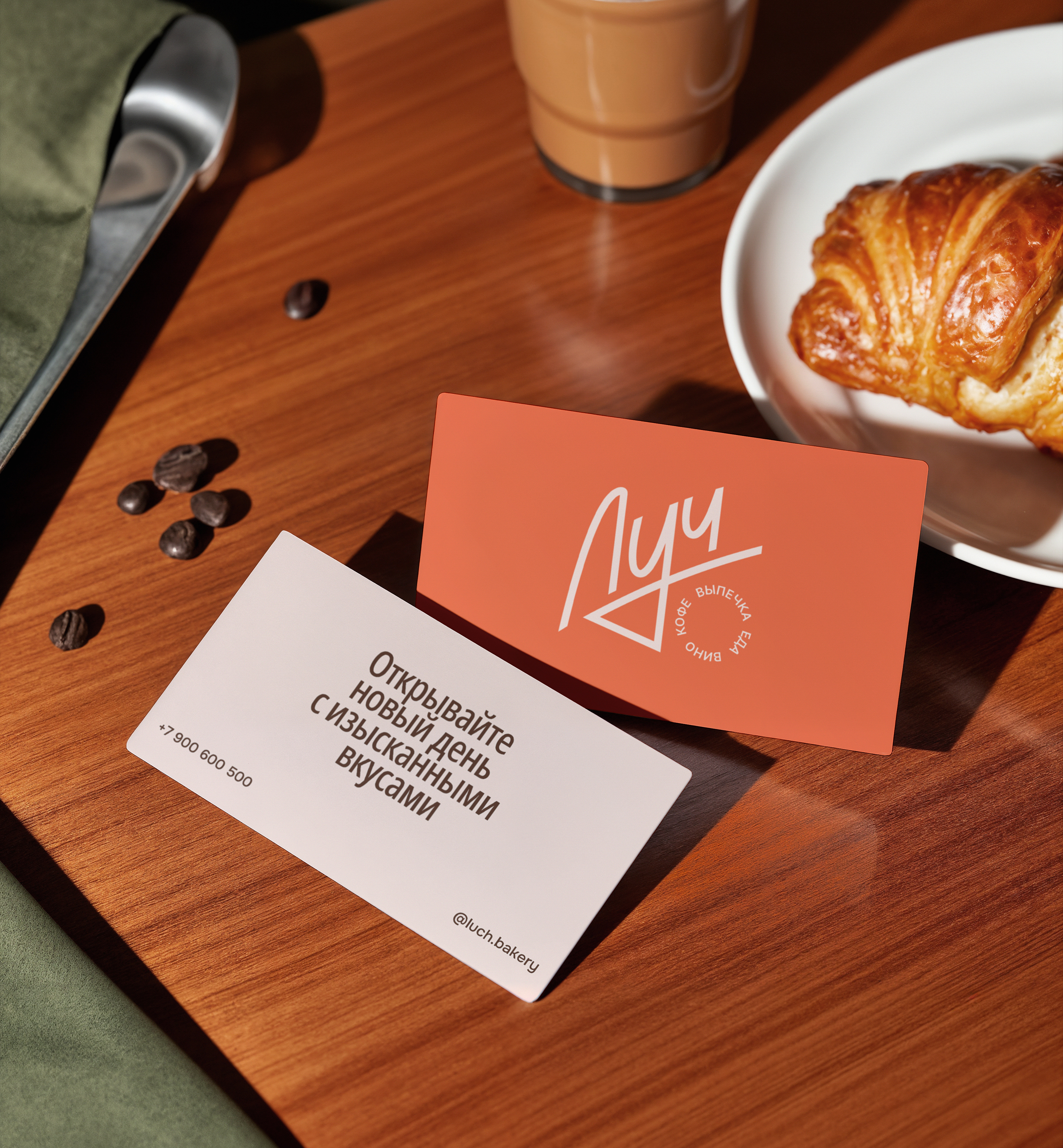 Фирменный стиль для кафе «Луч» — Изображение №15 — Брендинг на Dprofile