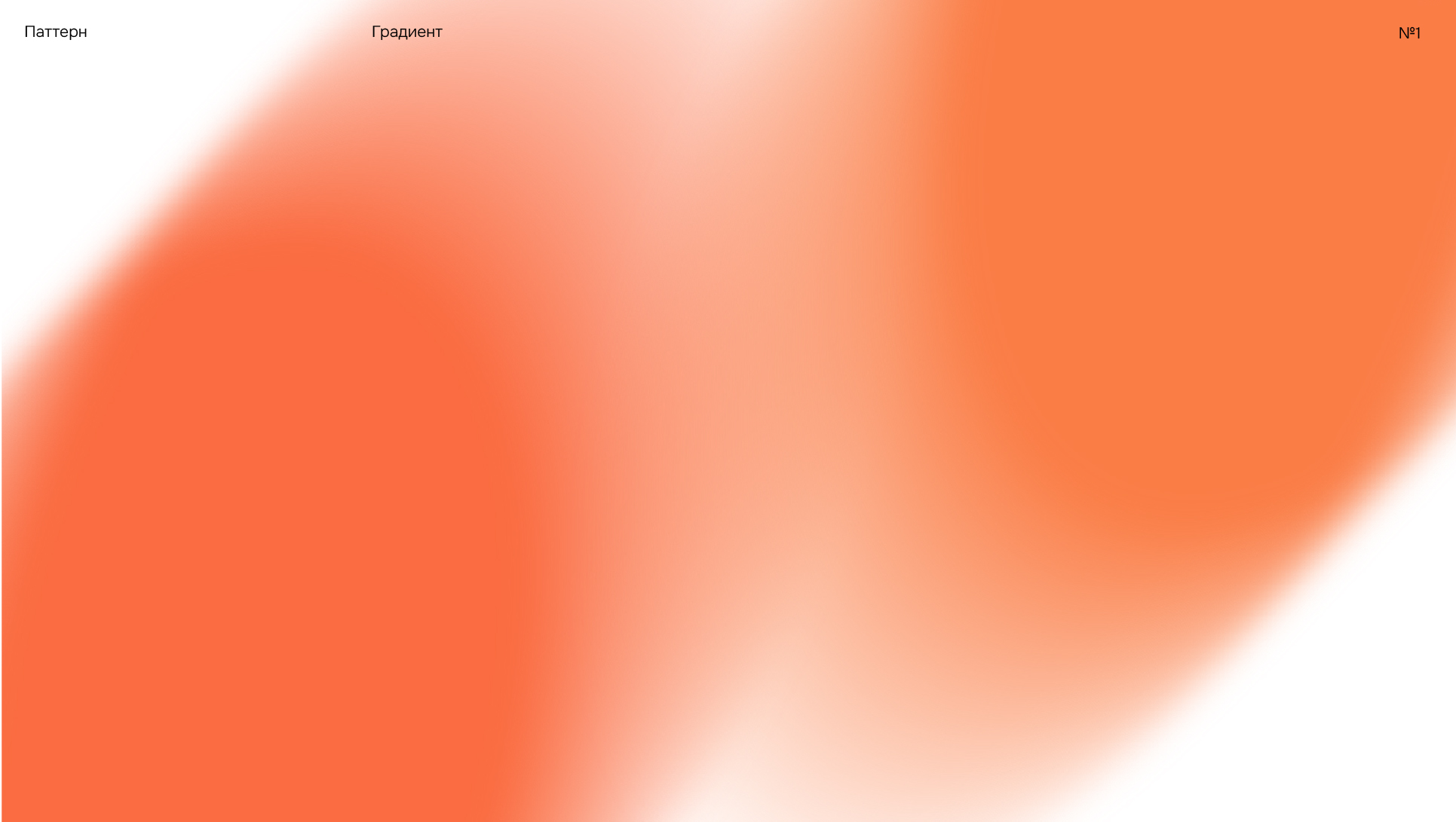 Фирменный стиль для кафе «Луч» — Изображение №6 — Брендинг на Dprofile