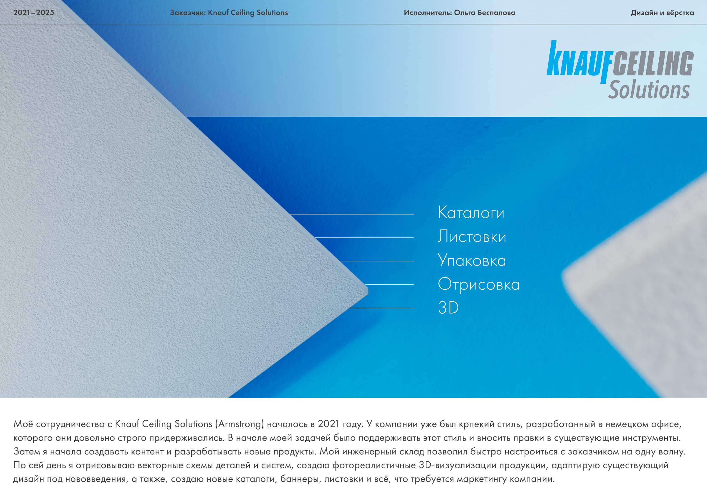 KCS. Полиграфия. 3D. — Изображение №1 — Графика, 3D на Dprofile