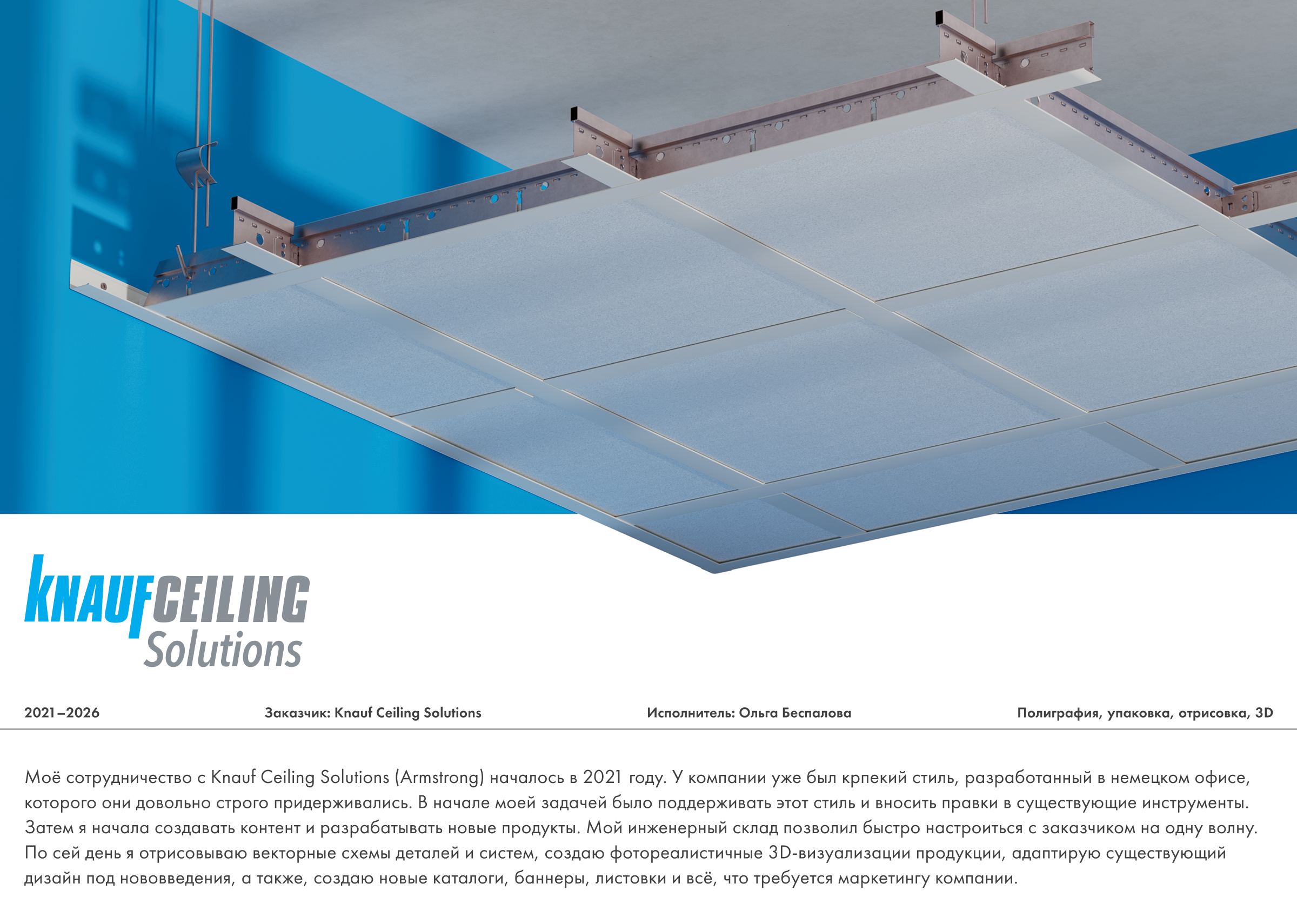 KCS. Полиграфия. 3D. — Изображение №1 — Графика, 3D на Dprofile